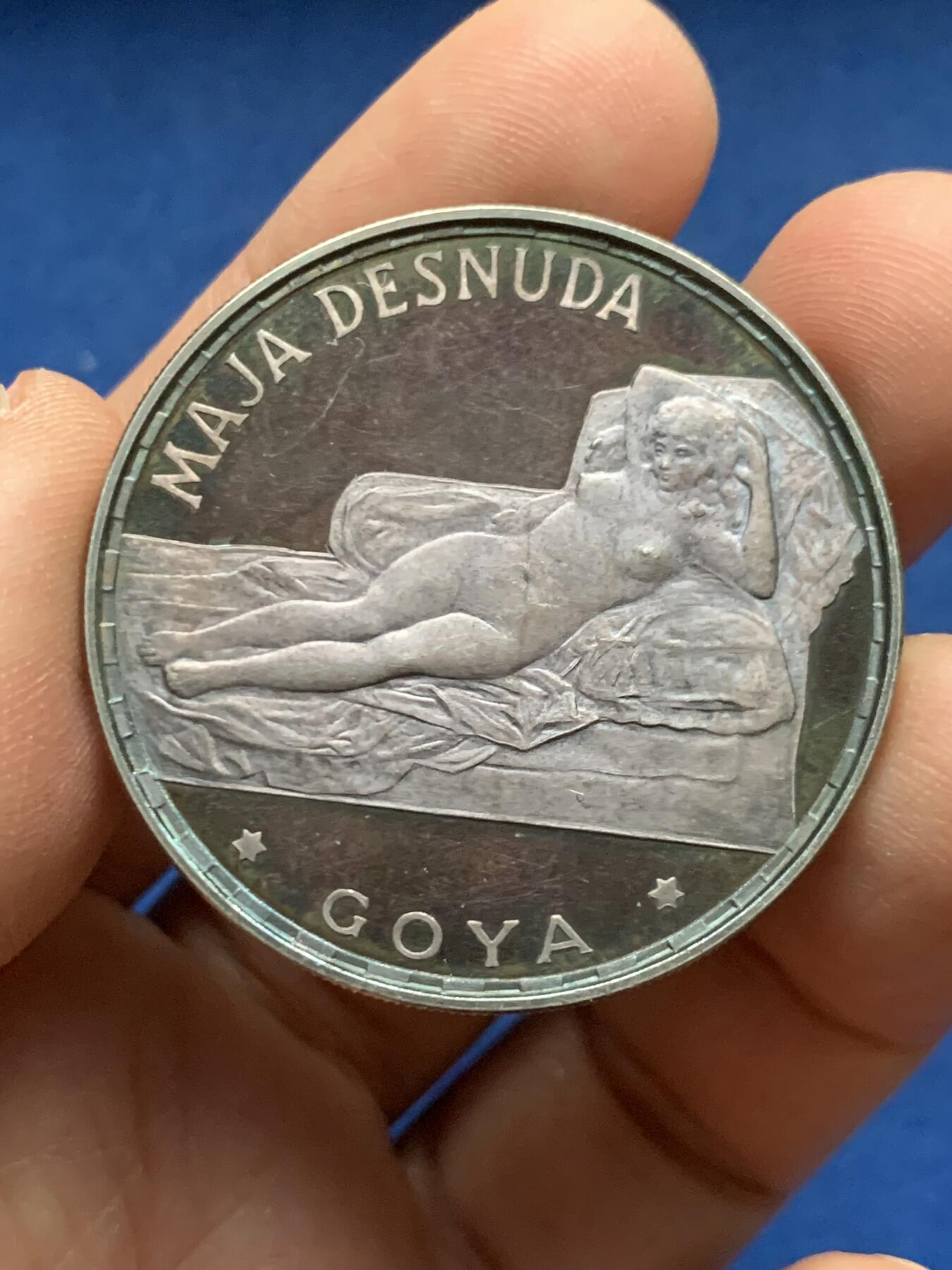 《竞宝斋》第450场 周日，周一，周二  3场连拍 （全场包邮，欢迎送拍） 赤道几内亚 1970年 戈雅名画 裸体的玛哈 100P 大银币 9999银 20克