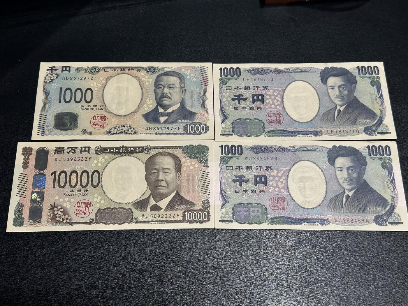 《外钞收藏家》第五百九十六期（精品大拍场）（本平台长期征集拍品、欢迎藏友们联系合作）