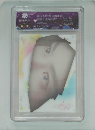 卡牌实验室吾流不凡专场 - 【眼睛卡】星眸微转