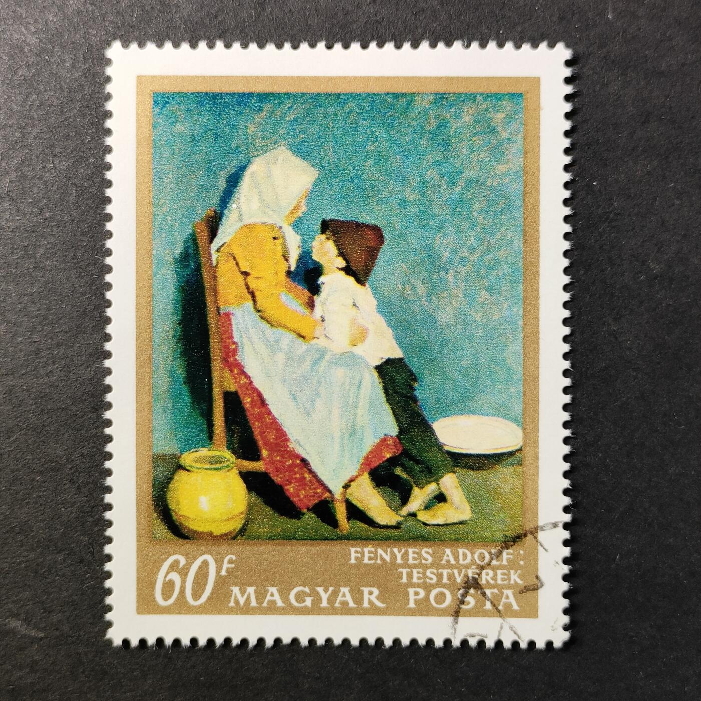 嘉禾收藏    【第416期】            无佣金、可寄存、满30元包邮 名画 绘画邮票