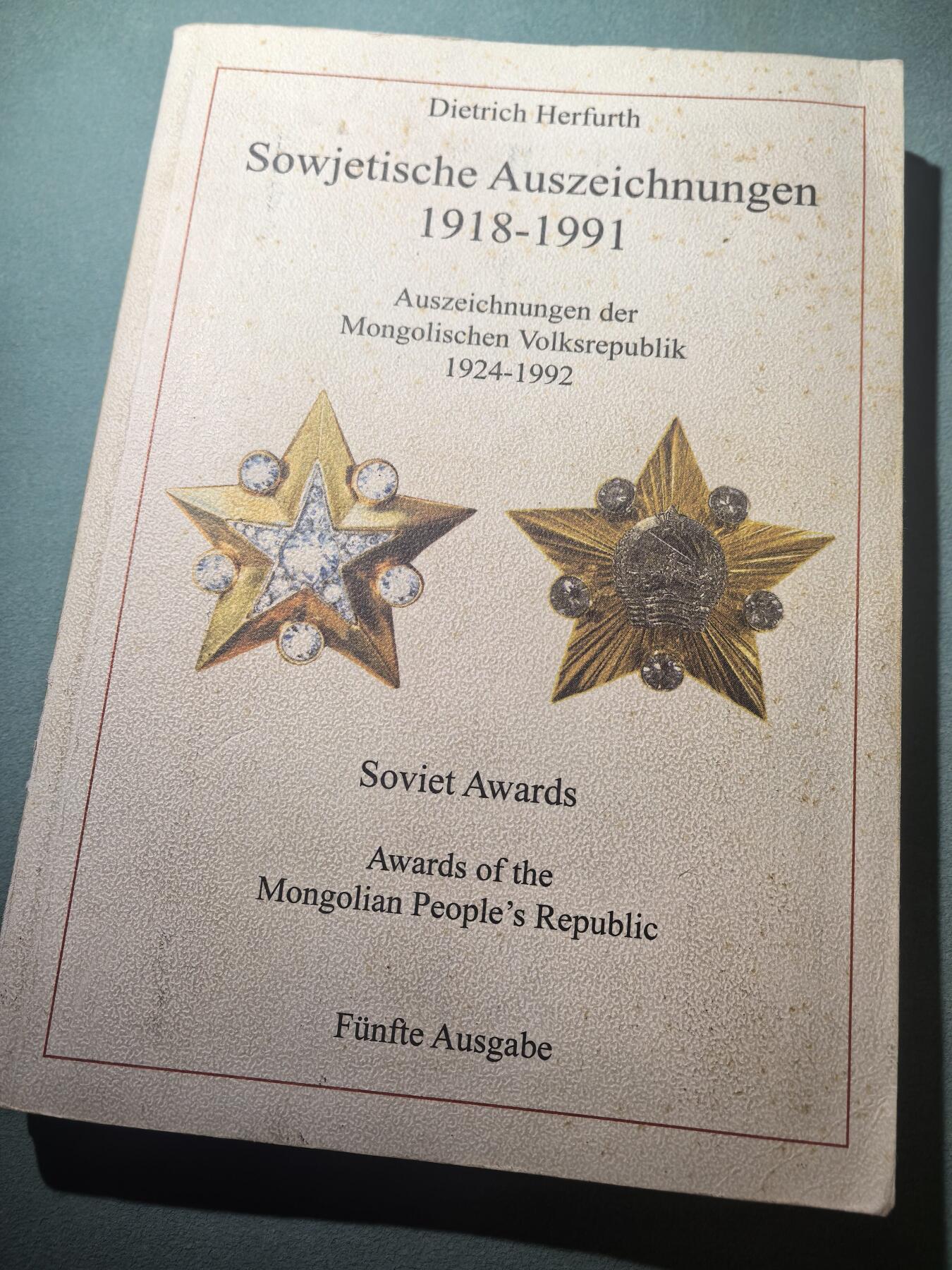 盛世勋华——号角文化勋章邮票专场拍卖第295期 苏联勋章奖章证章和蒙古勋章奖章 德英俄文三语版 彩图目录 252页