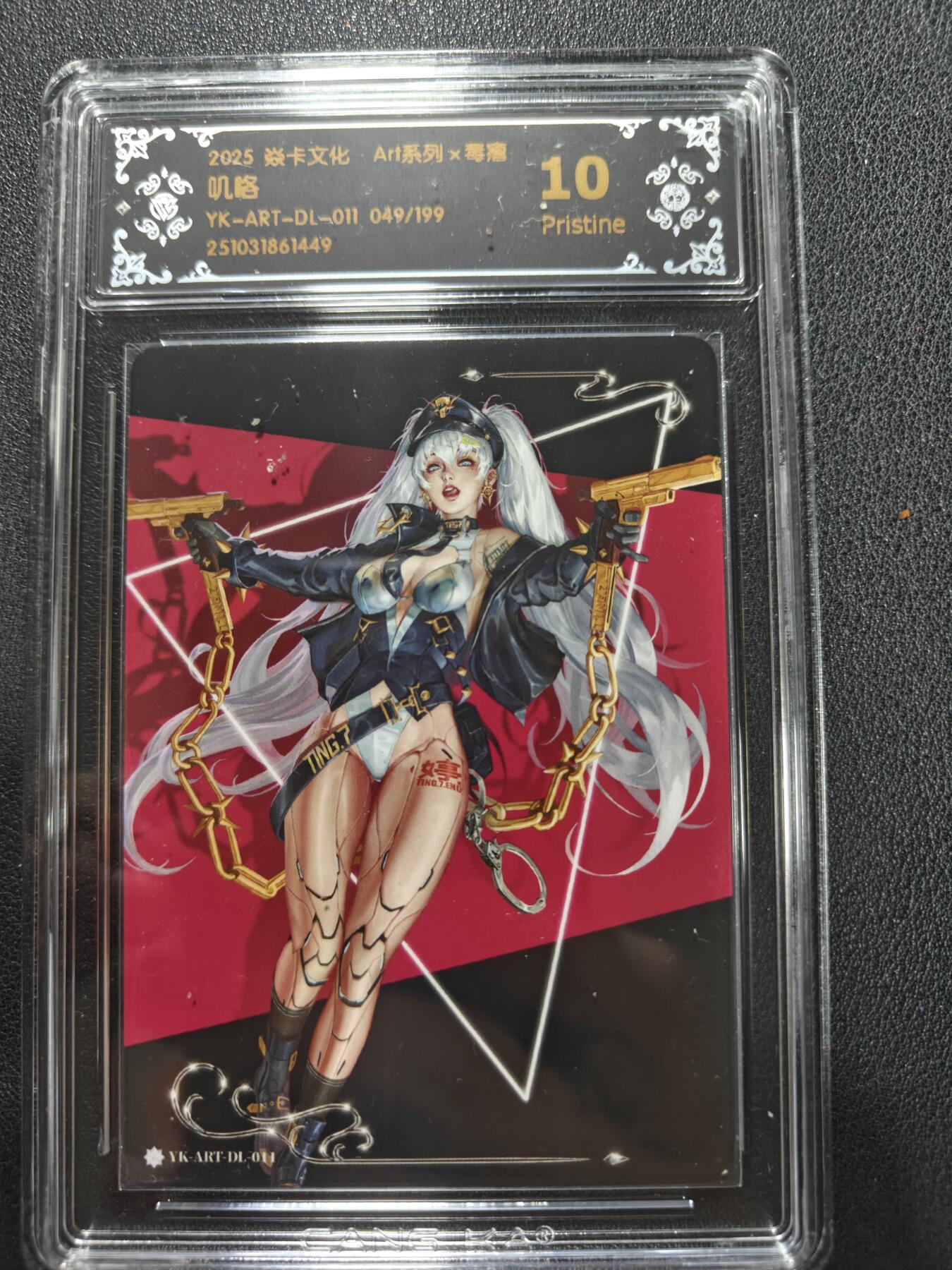 天玑星卡拍第152期《12.22周一截拍》持续收拍收评中 满赠卡需备注