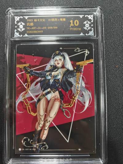 天玑星卡拍第152期《12.22周一截拍》持续收拍收评中 满赠卡需备注 - 焱卡文化 ART系列 毒瘤 叽咯 049/199 CCG10