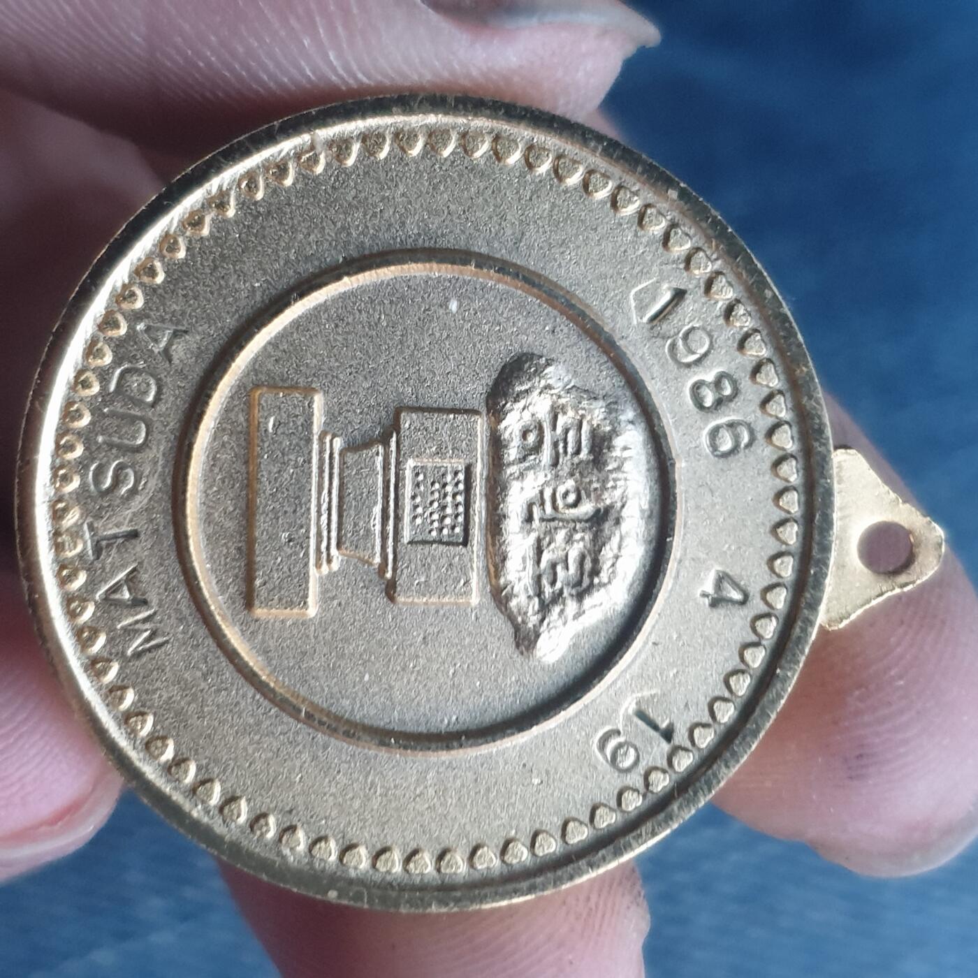 烟海杂币第11场 奖章