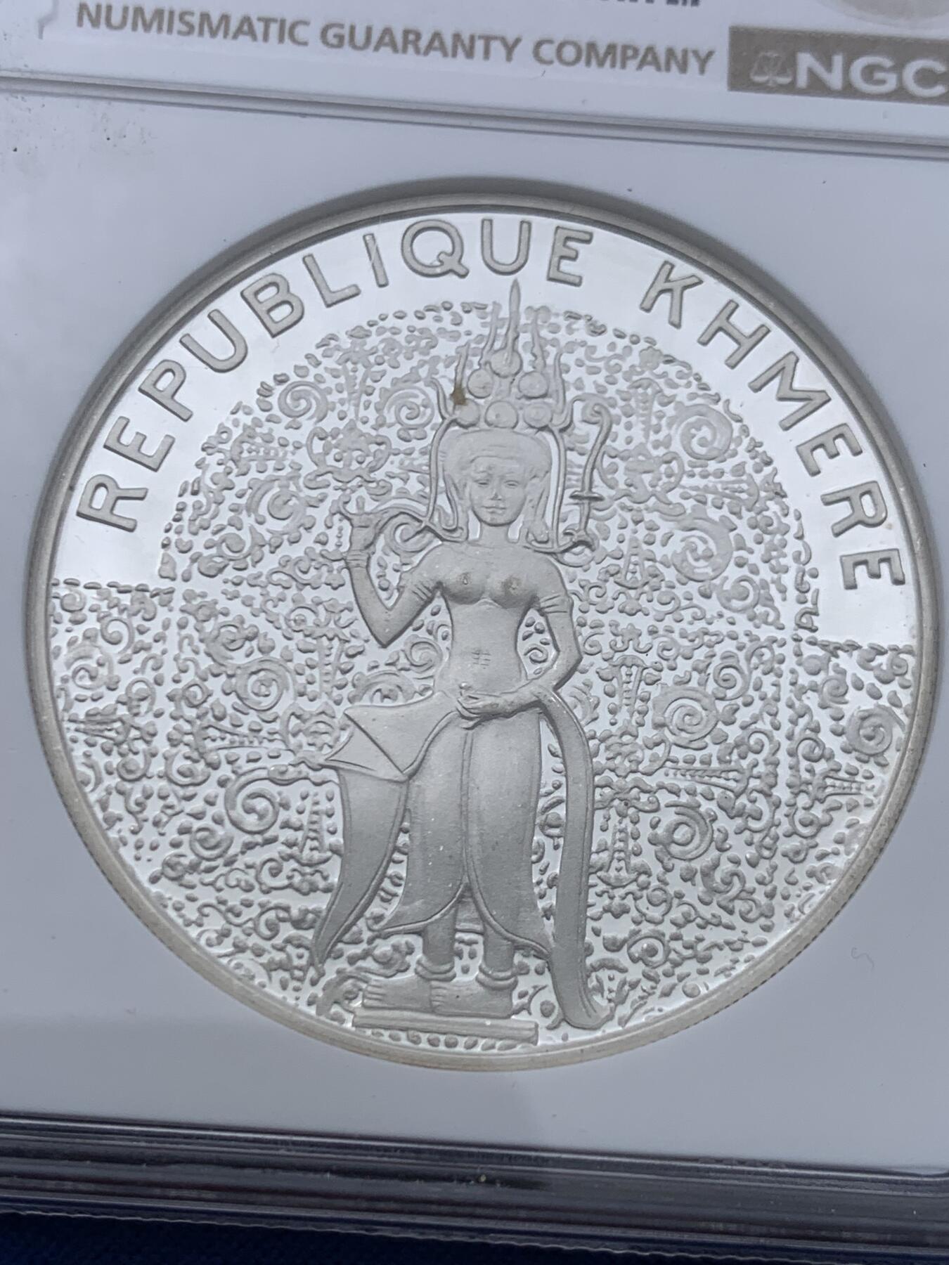 《竞宝斋》第450场 周日，周一，周二  3场连拍 （全场包邮，欢迎送拍） NGC PF66UC 柬埔寨共和国1974年吉祥女神像10000瑞尔精制纪念银币 925银 38克 发行量800枚
