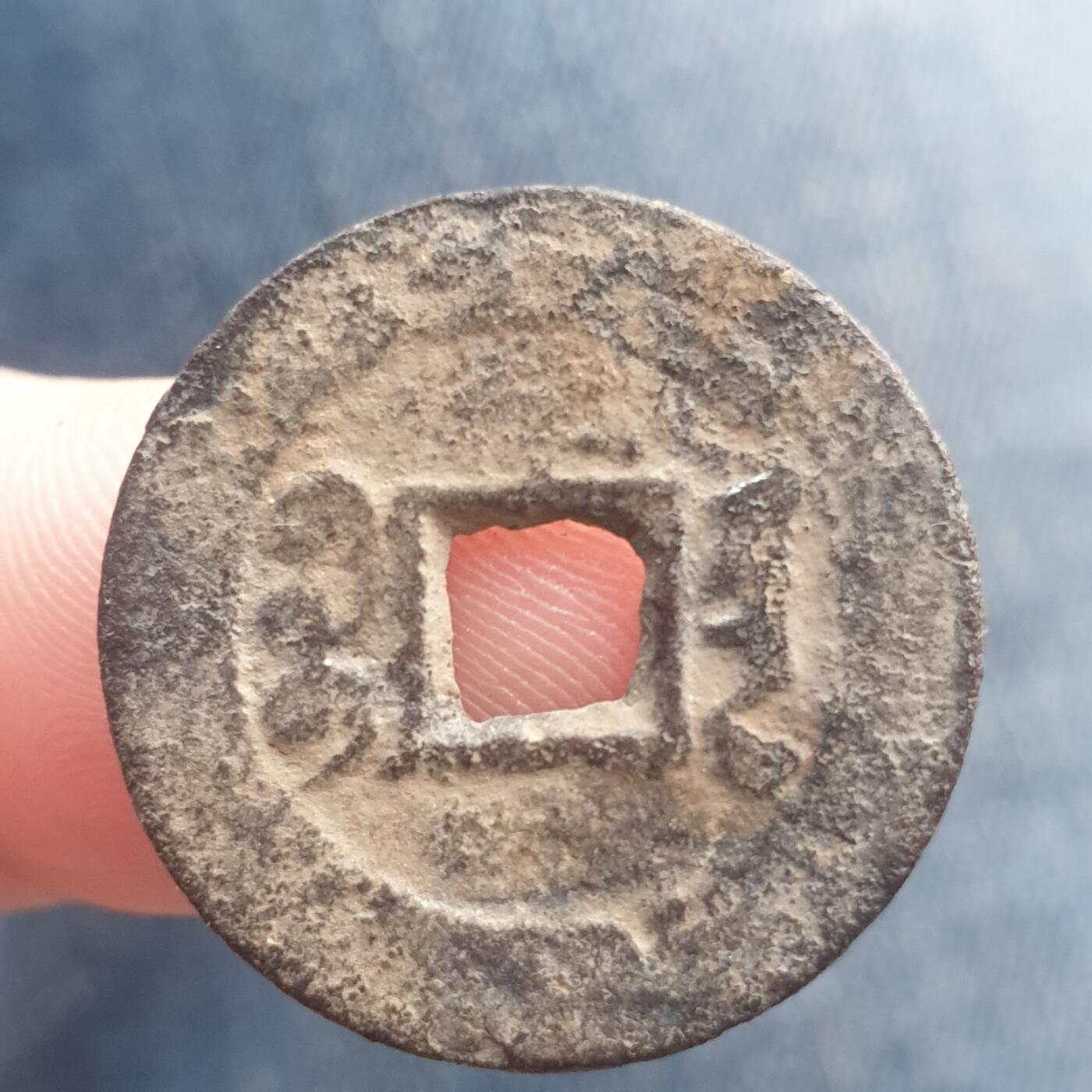 烟海杂币第11场