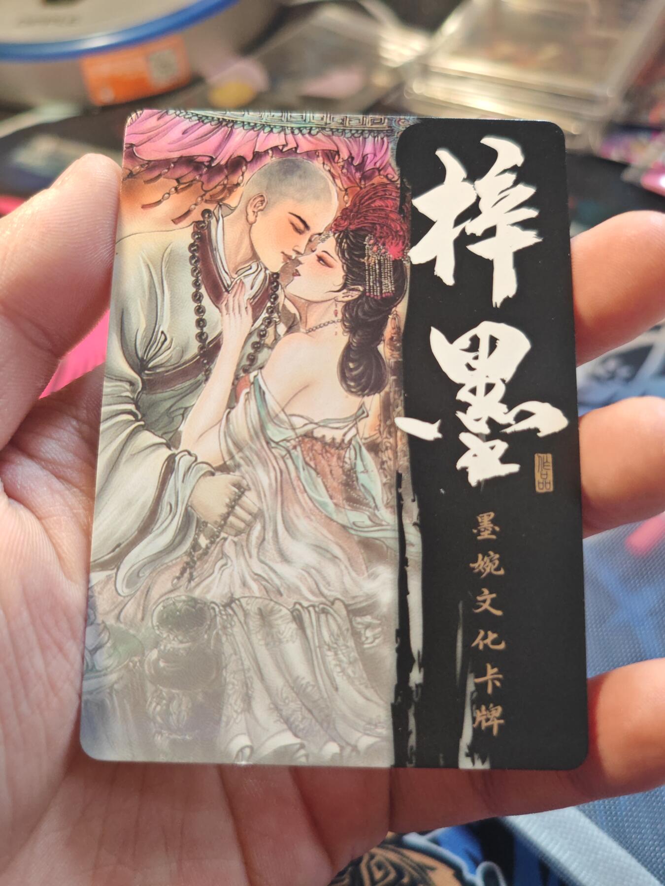 卡牌实验室开始第八次实验 【光刻】女儿国