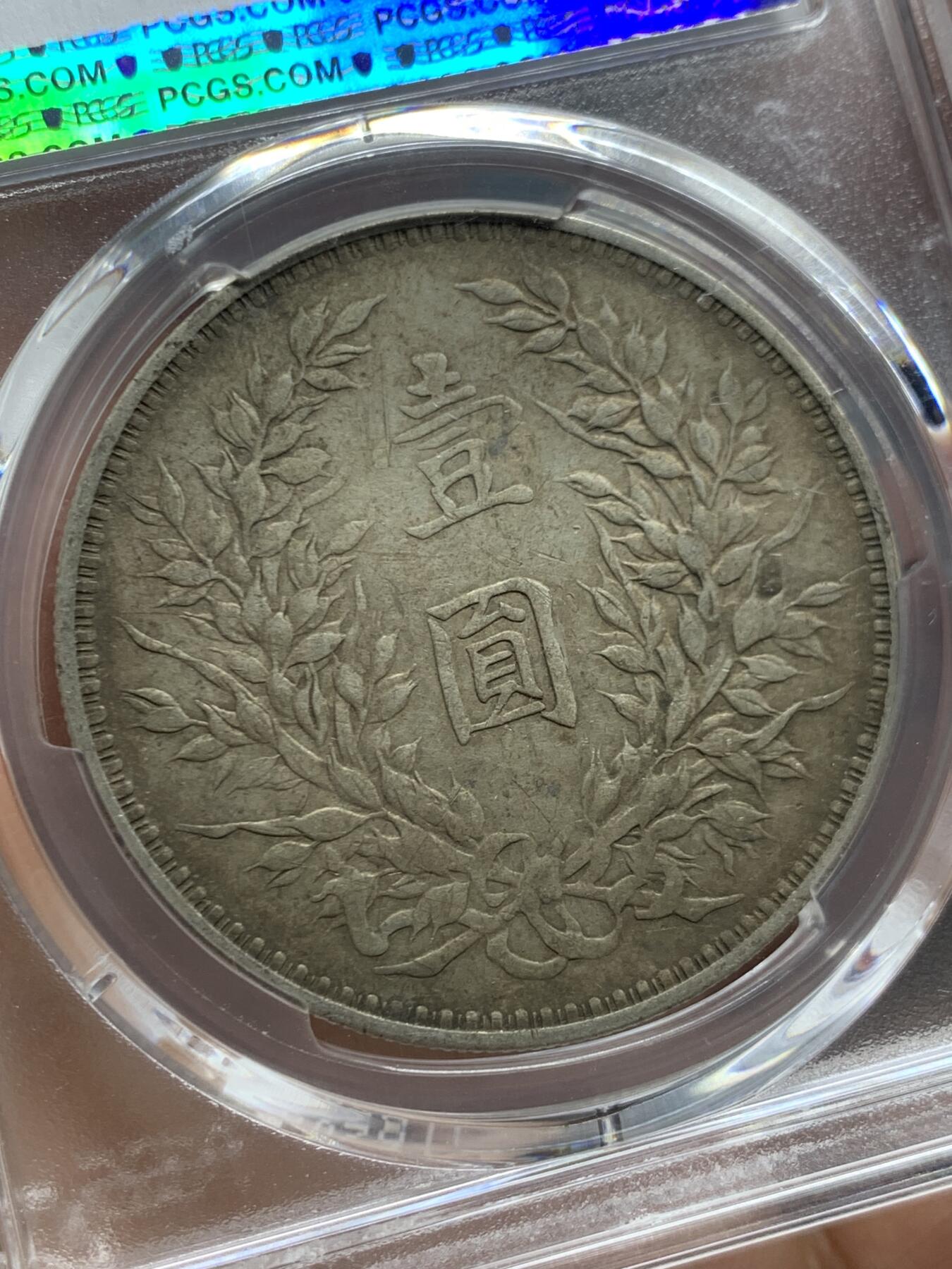 《竞宝斋》第450场 周日，周一，周二  3场连拍 （全场包邮，欢迎送拍）