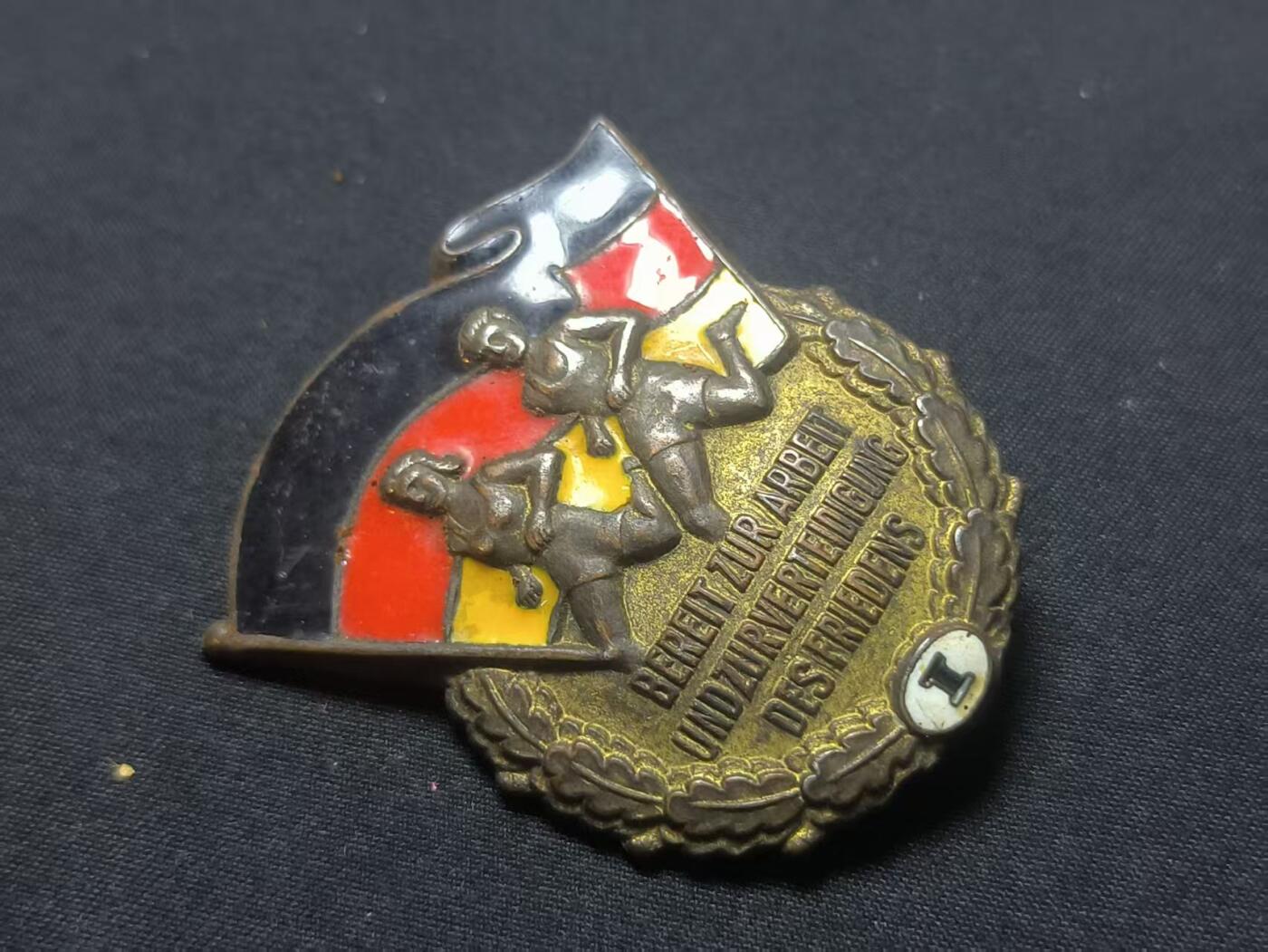 罗岚⭐爱藏⭐甄选专拍第二场-分享拍场赚佣（实体店在建中···） 民主德国国家体育成就奖章 早期五十年代黄铜热珐琅版本 早期带编号