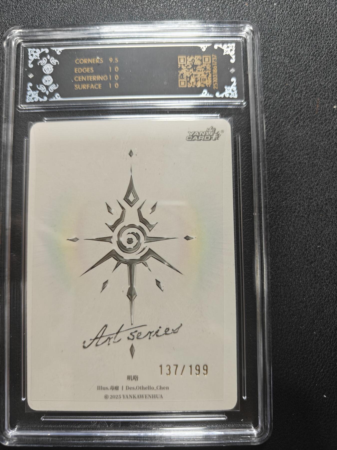 天玑星卡拍第152期《12.22周一截拍》持续收拍收评中 满赠卡需备注