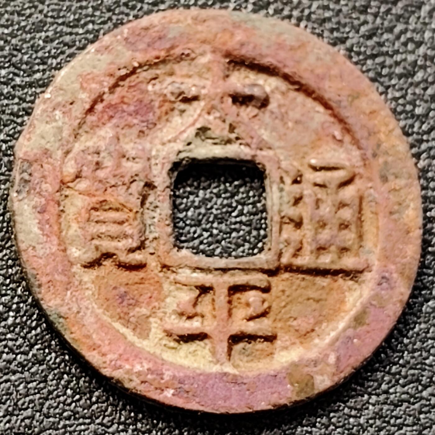 泉币菌-第152场-精品福利场 。