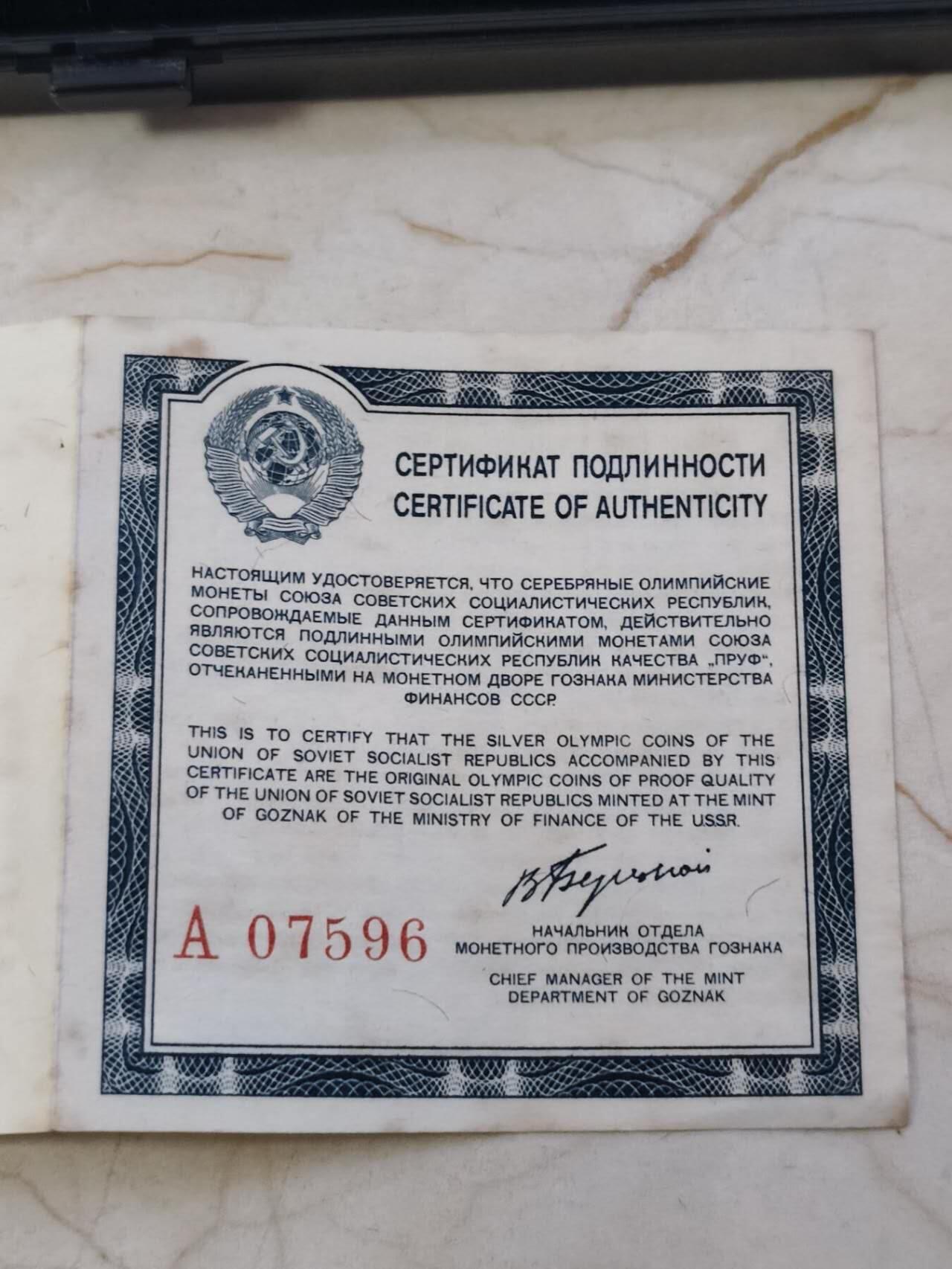 硬币专场251228第六十九场