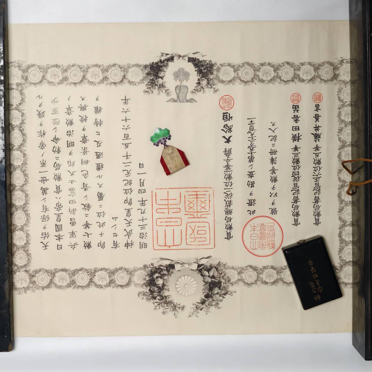 勋章奖章交易所2025年12月28拍卖 日俄战争军曹大全套（包含个人手碟稀少）