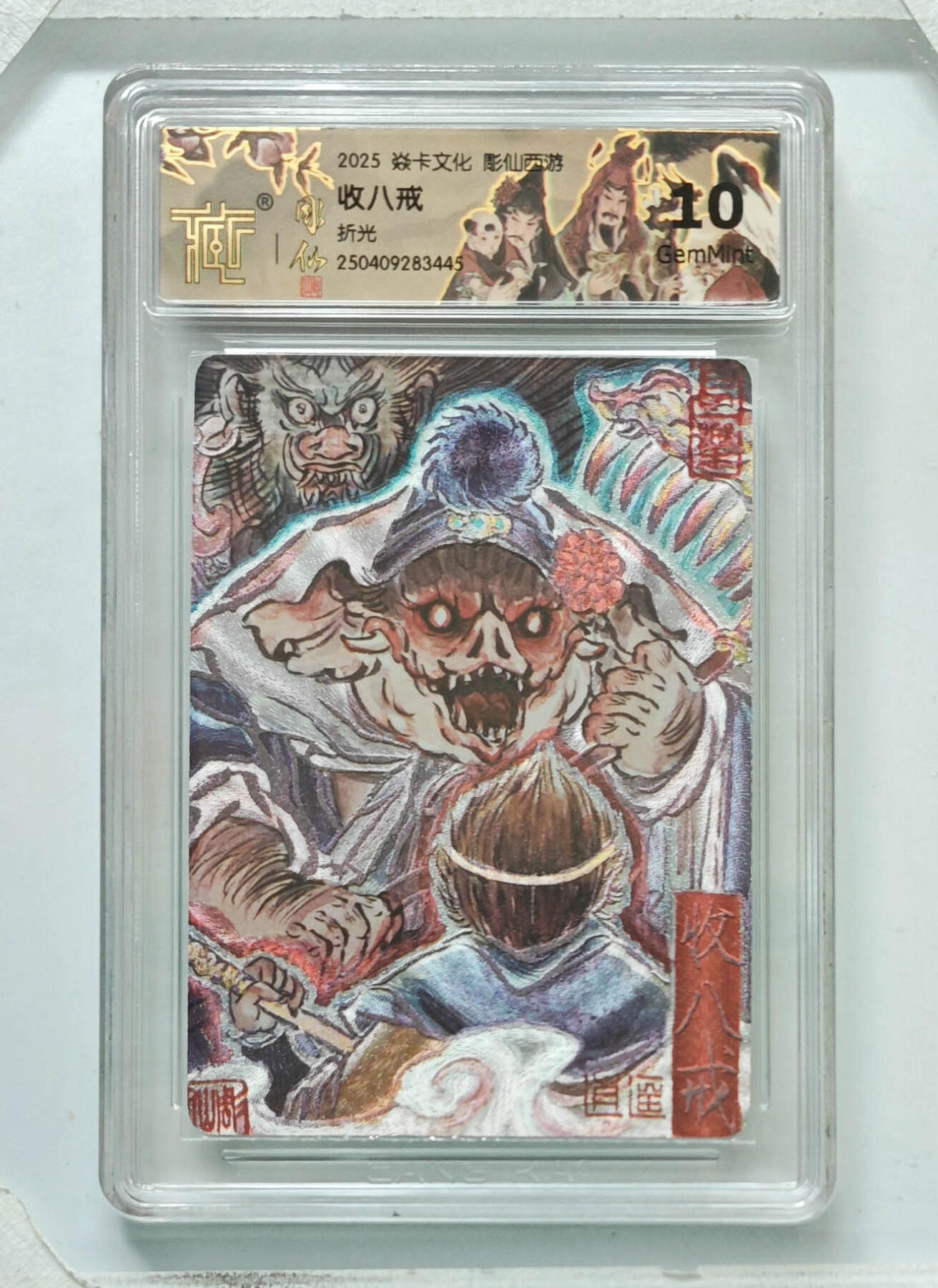 卡牌实验室开始第八次实验