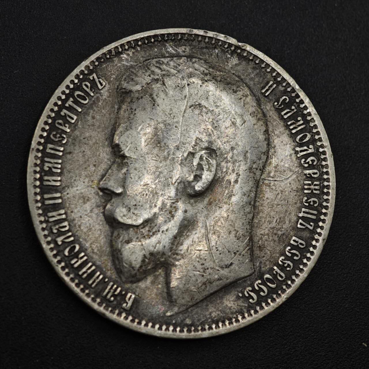 【淘币小摊】实时拍第八百三十六拍   银币套币场   满百包邮可预留二周 每周一统一发货  