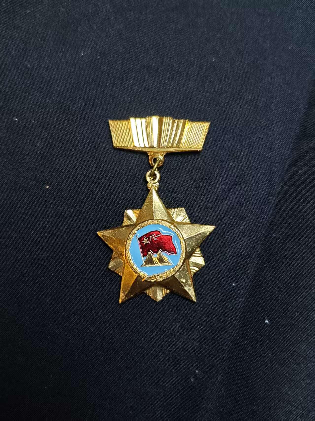 罗岚⭐爱藏⭐甄选专拍第二场-分享拍场赚佣（实体店在建中···） 越南北方保卫纪念章