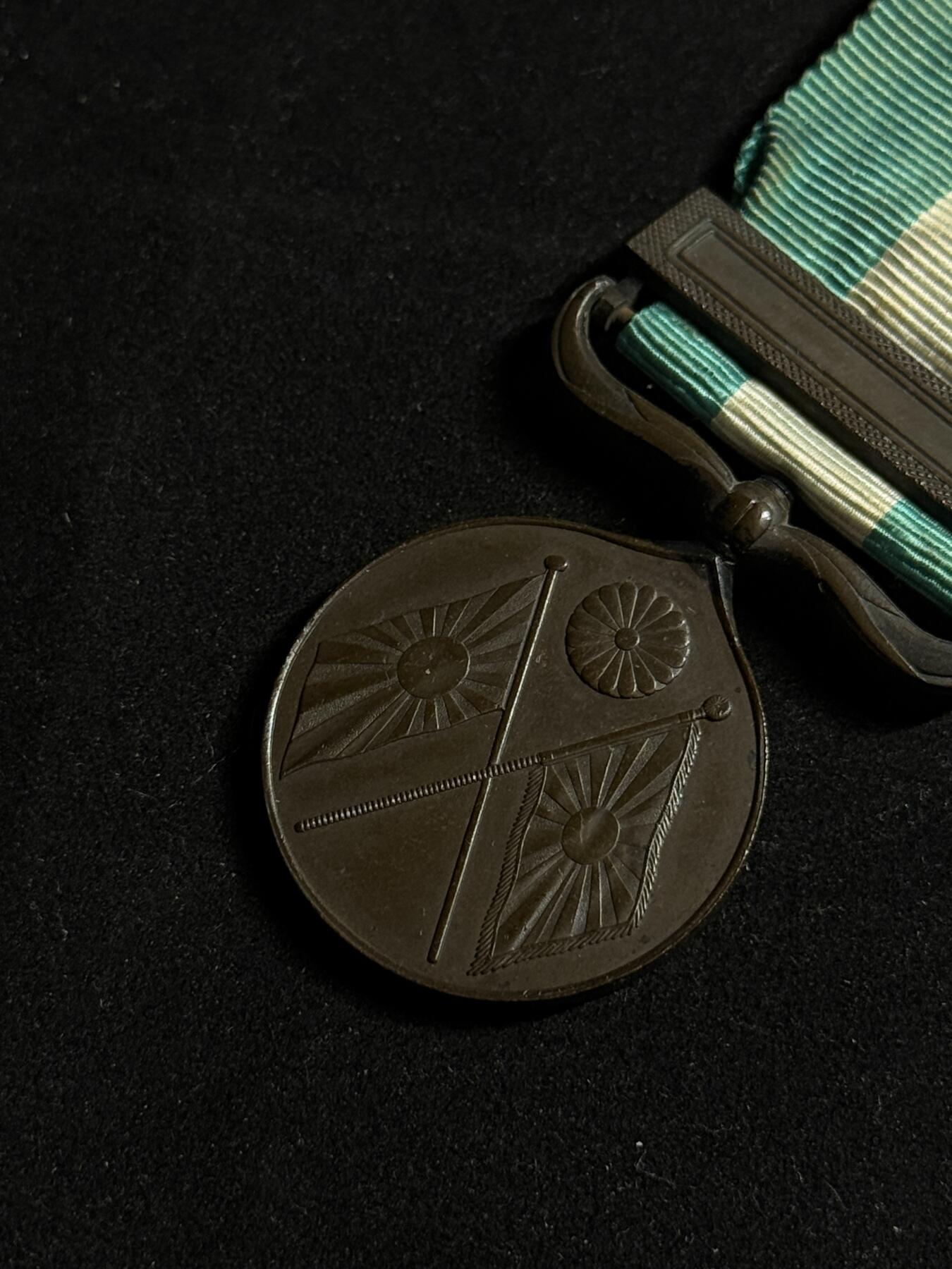 欢庆元旦！戎马世界章牌大赏第109期元旦大拍 勿忘国耻！日本甲午战役从军记章，盒子有损