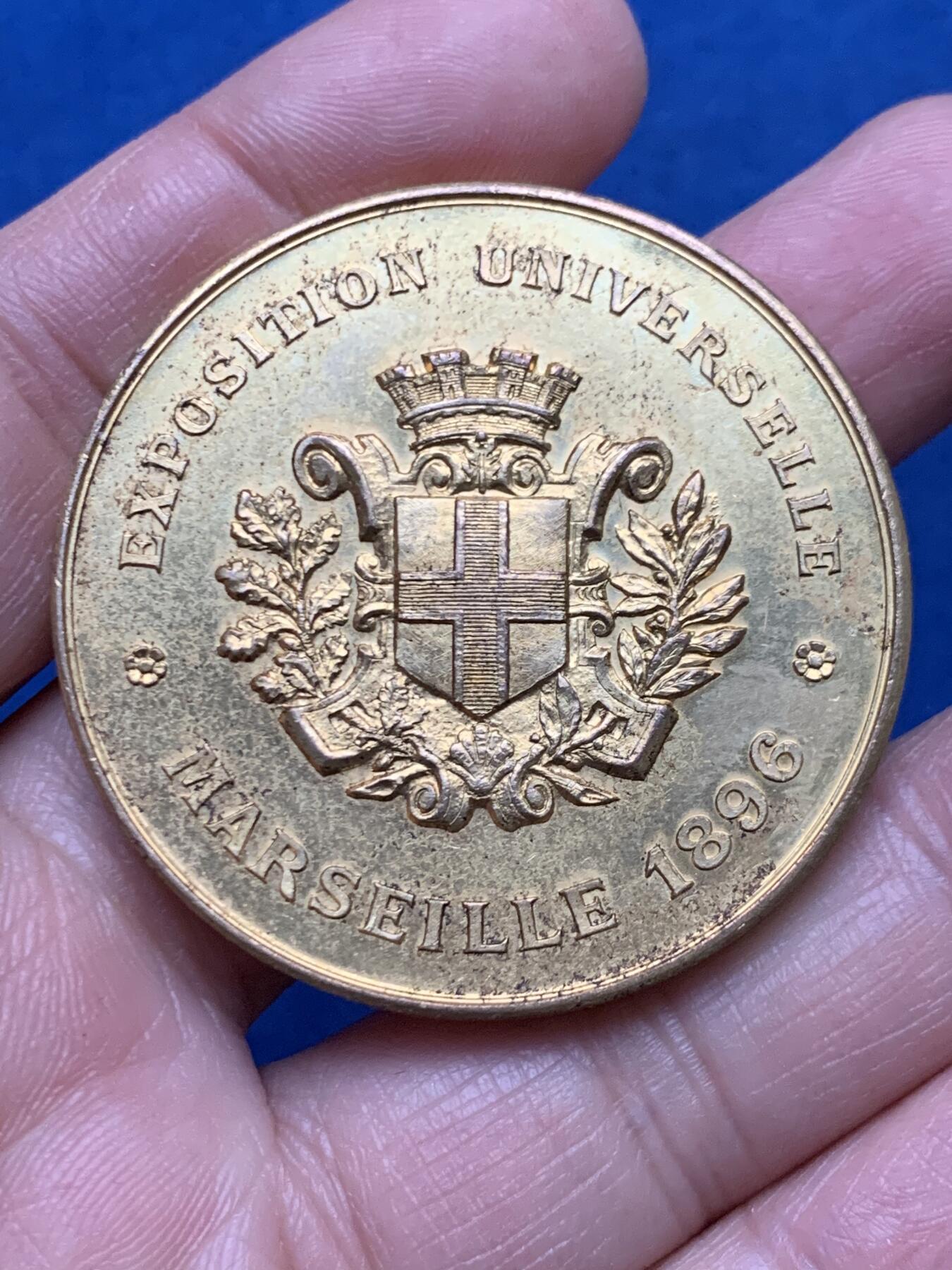 《竞宝斋》第450场 周日，周一，周二  3场连拍 （全场包邮，欢迎送拍） 马赛1896年世界博览会镀金铜章 43.2克 45.6mm 丰饶角铜标