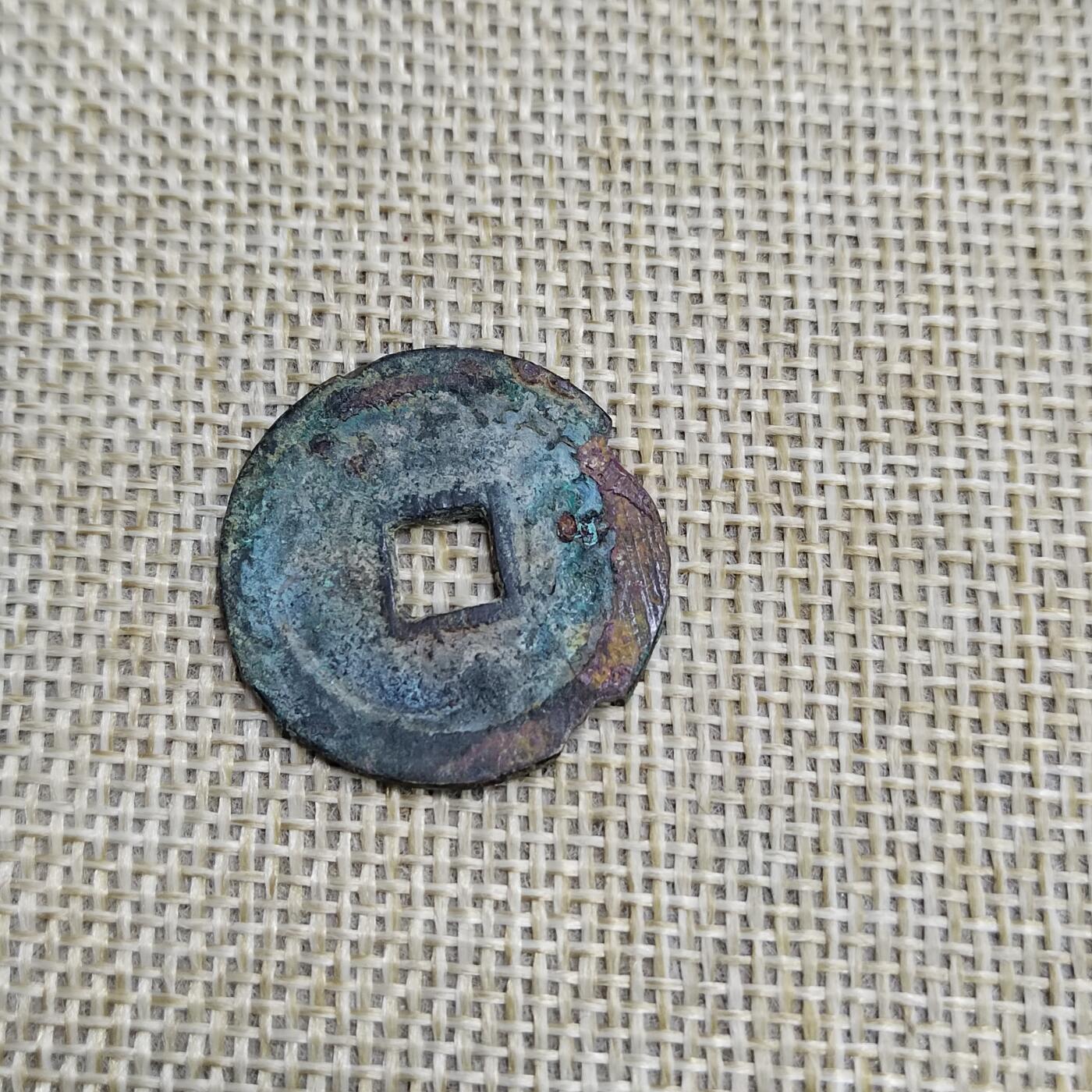 PCAI钱币  23-673  钱币小专场 洪化通宝