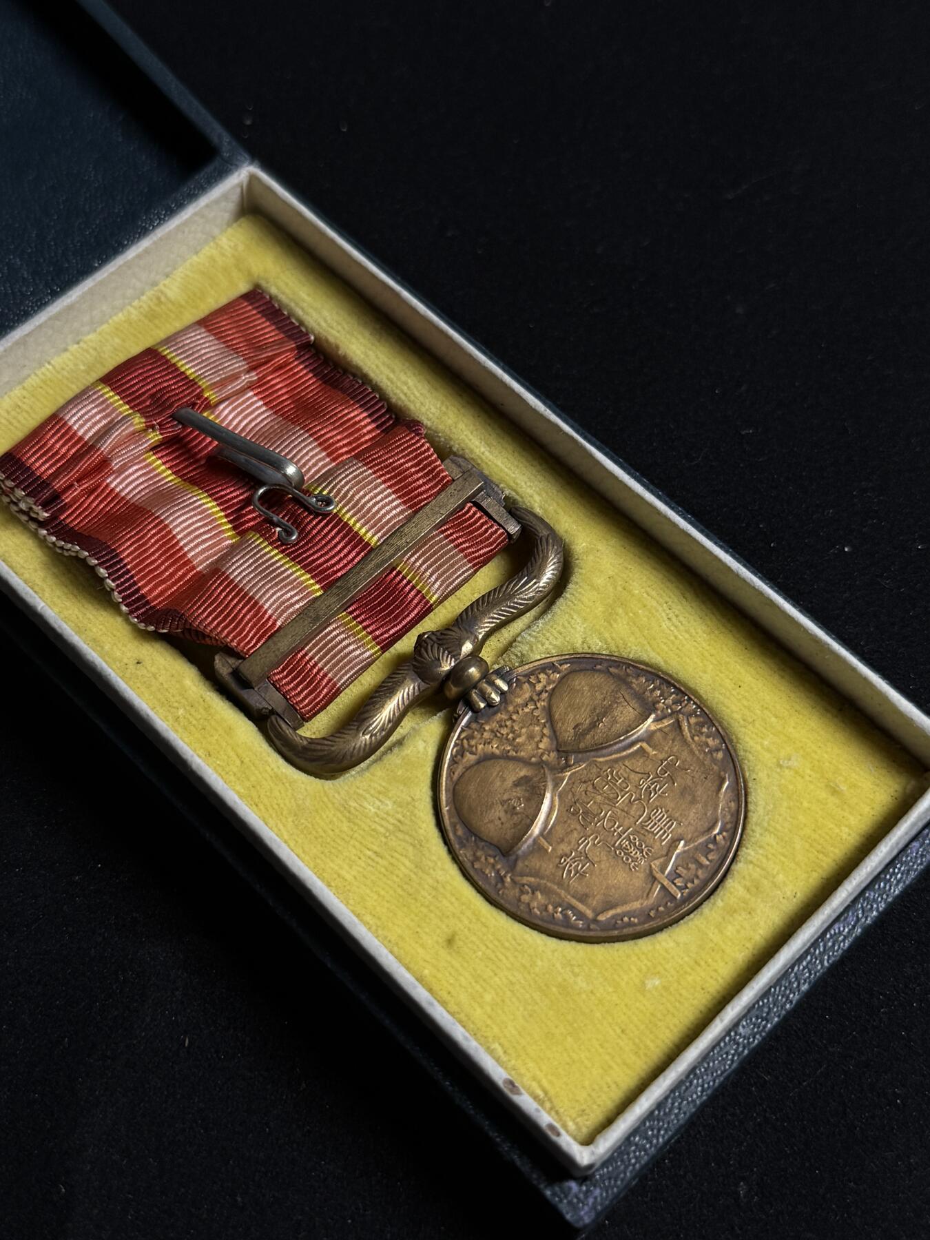 欢庆元旦！戎马世界章牌大赏第109期元旦大拍