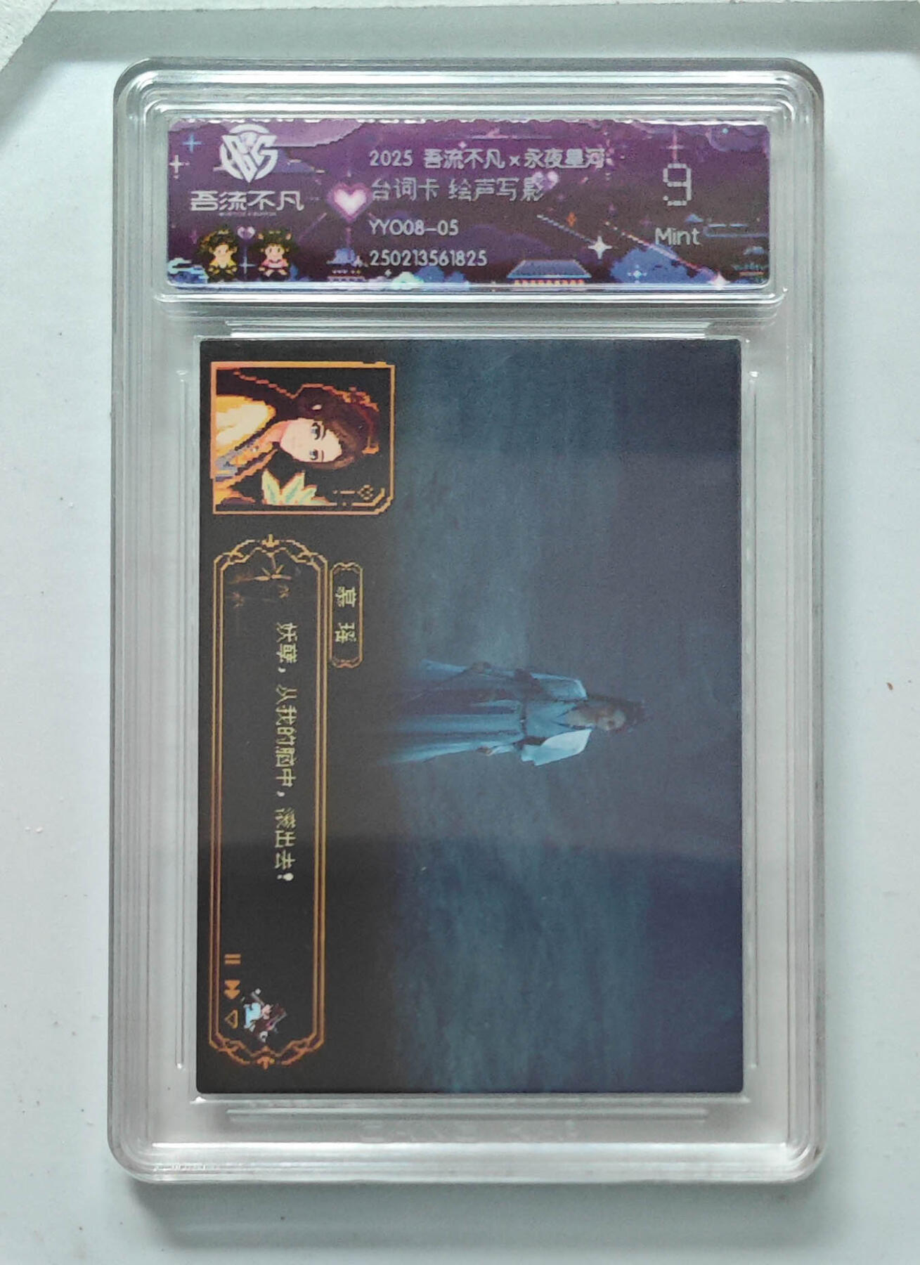 卡牌实验室吾流不凡专场