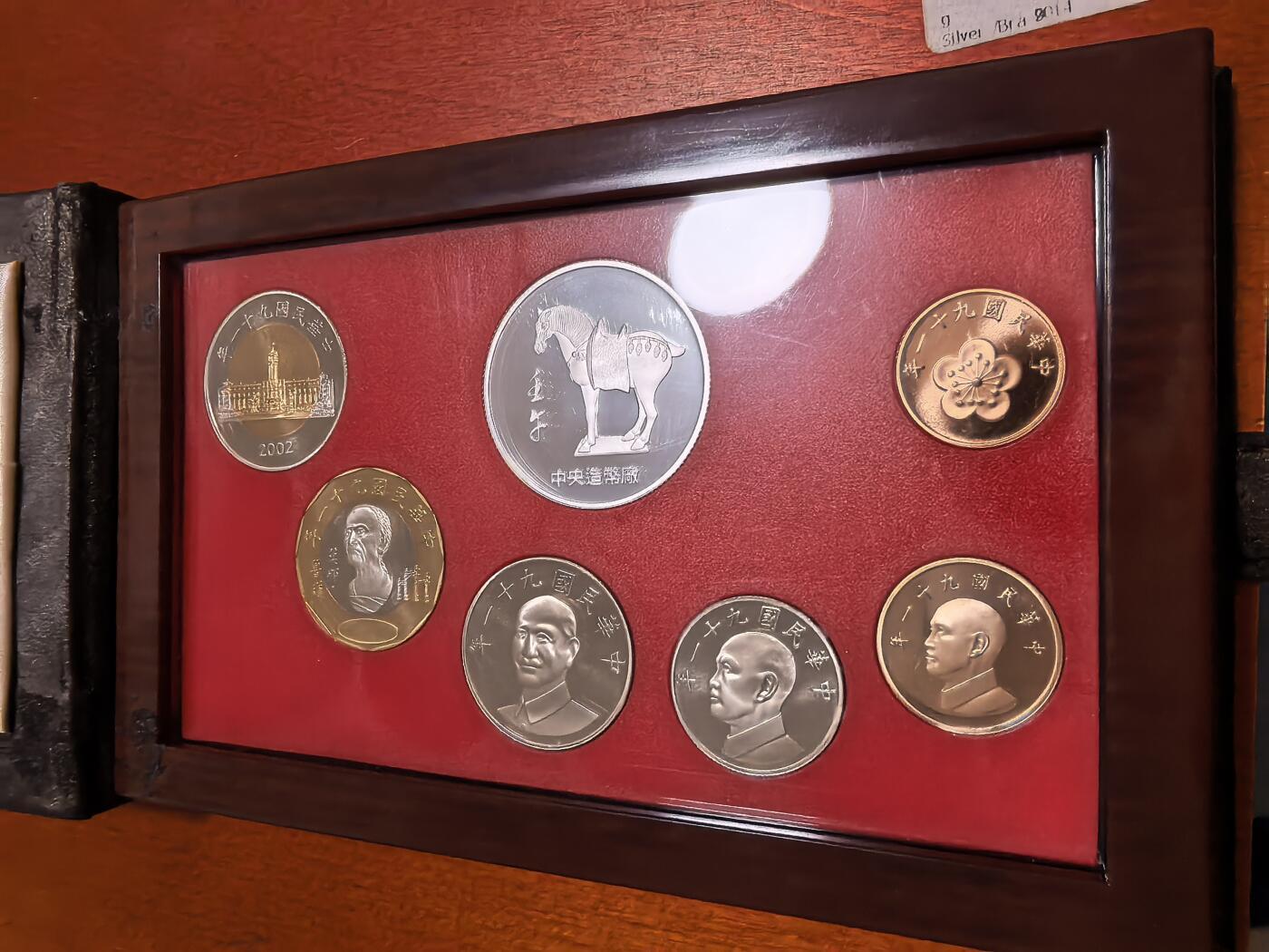 长老汇蛇年精选第八十六场拍卖