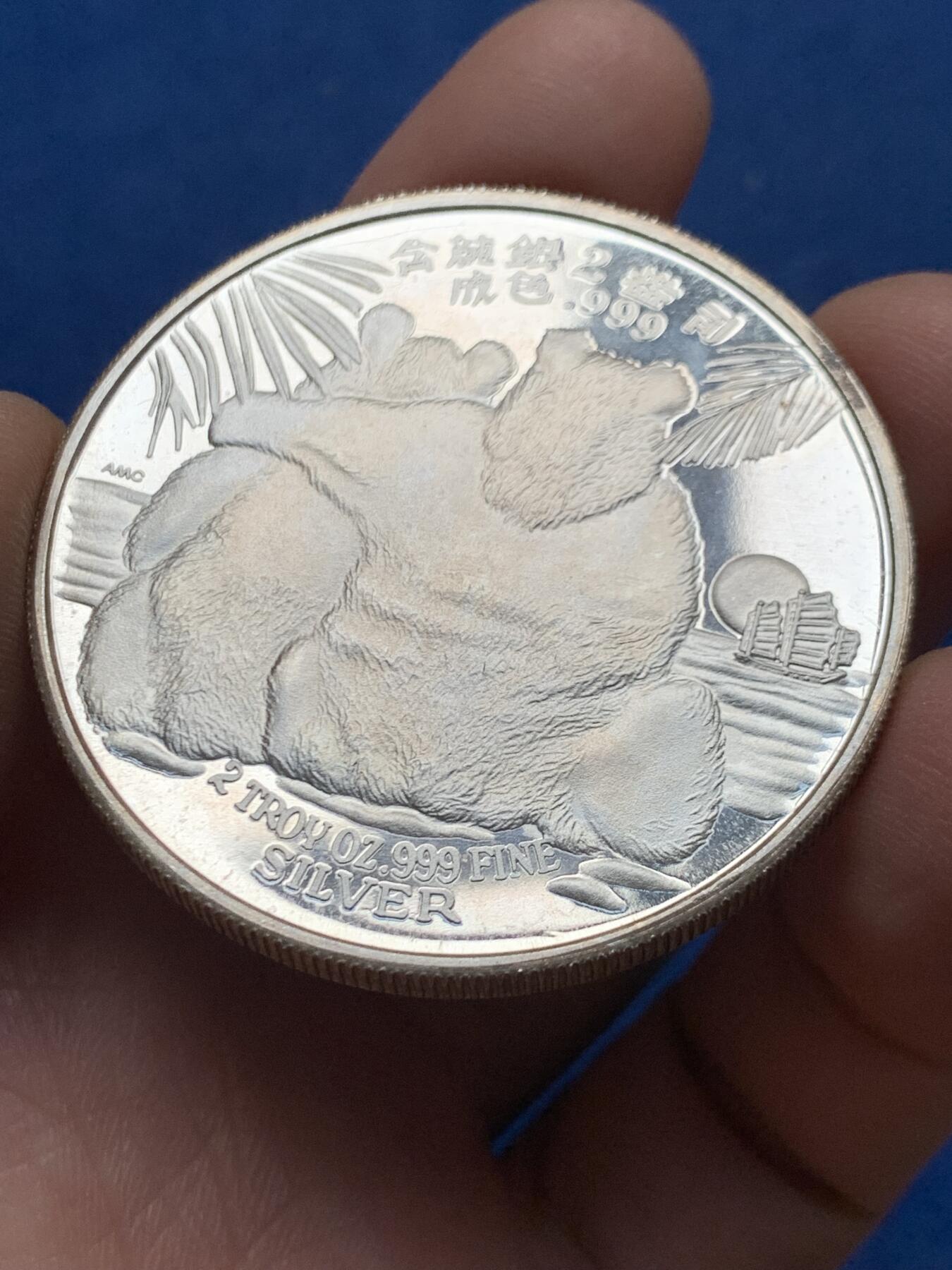 《竞宝斋》第450场 周日，周一，周二  3场连拍 （全场包邮，欢迎送拍） 中国1987年熊猫2盎司银章 999银 重62.2克 47mm 少见品种