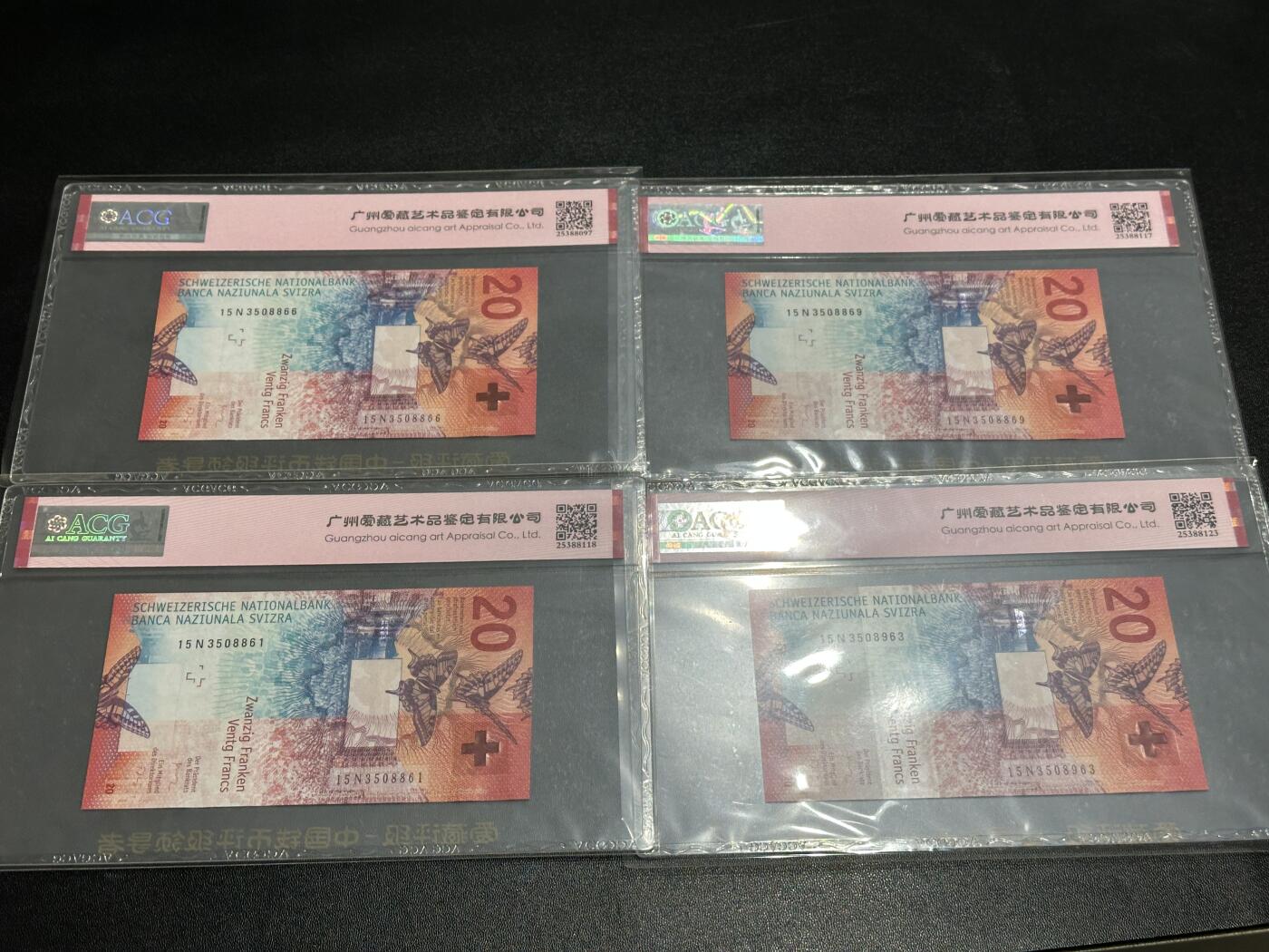 《外钞收藏家》第五百九十六期（精品大拍场）（本平台长期征集拍品、欢迎藏友们联系合作） 2015年瑞士手版20法郎 4张一起 全部是永恒号 爱藏评级65