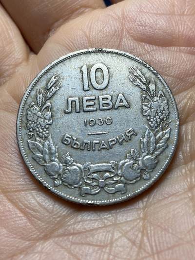 2025年第一百四十五场(总第一百七十一场）高品质英国一线回流散币年末特拍场第二场(免佣金) - 保加利亚王国1930单年份10列弗(鲍里斯三世第一版)