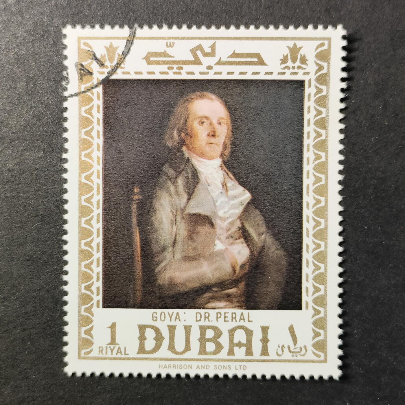 嘉禾收藏    【第416期】            无佣金、可寄存、满30元包邮 名画 绘画邮票