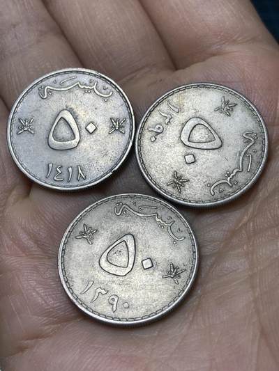 2025年第一百四十二场(总第一百六十八场）高品质英国一线回流散币年末特拍场第二场(免佣金) 少见–马斯喀特阿曼1970年50派沙2枚+阿曼🇴🇲1989年50派沙