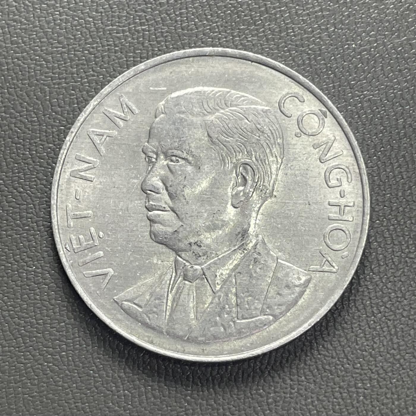 回流1222 全新南越吴庭艳执政时期1963年50绪 竹子 英国伯明翰的拉尔夫·希顿父子造币厂铸造