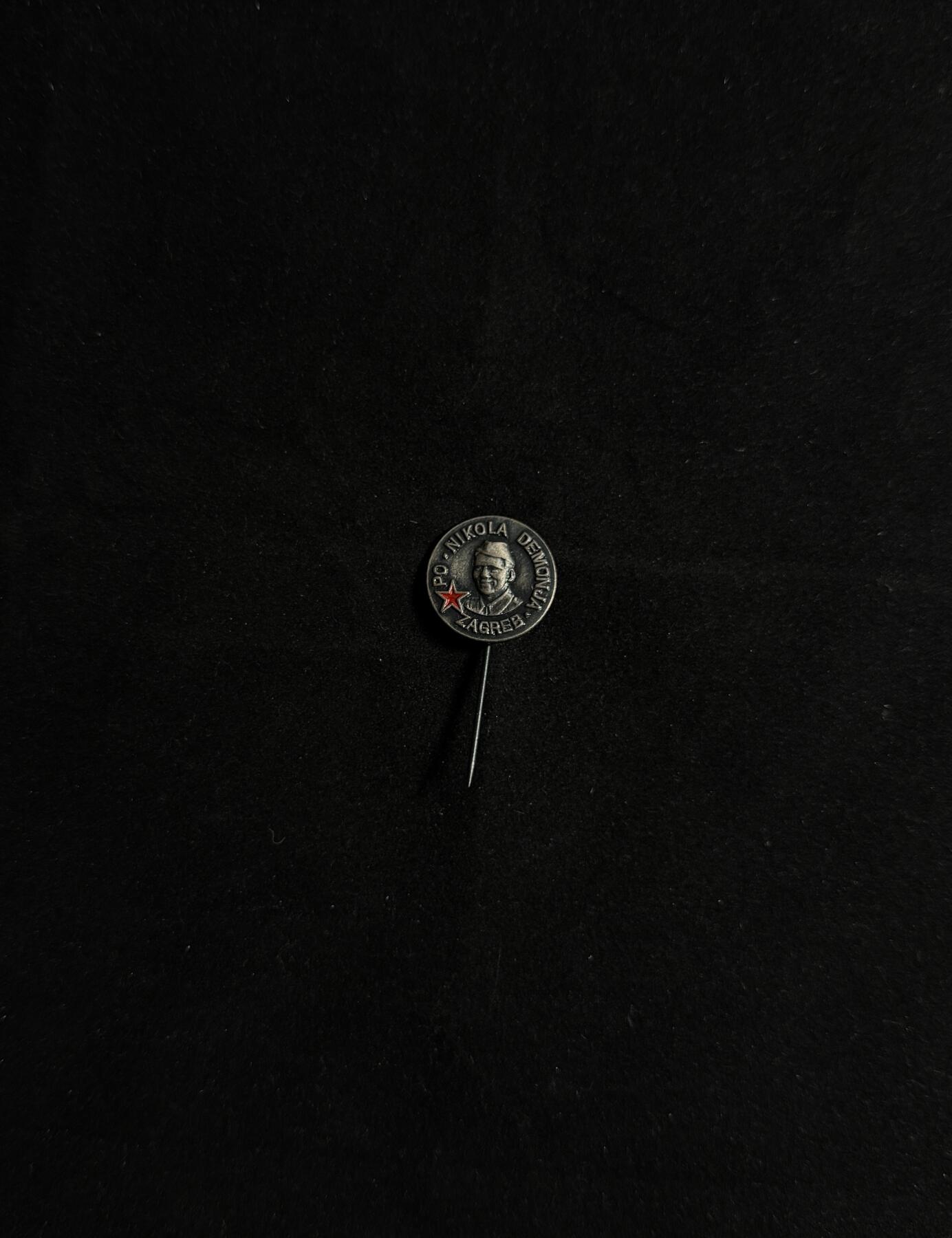 欢庆元旦！戎马世界章牌大赏第109期元旦大拍 南斯拉夫证章插针