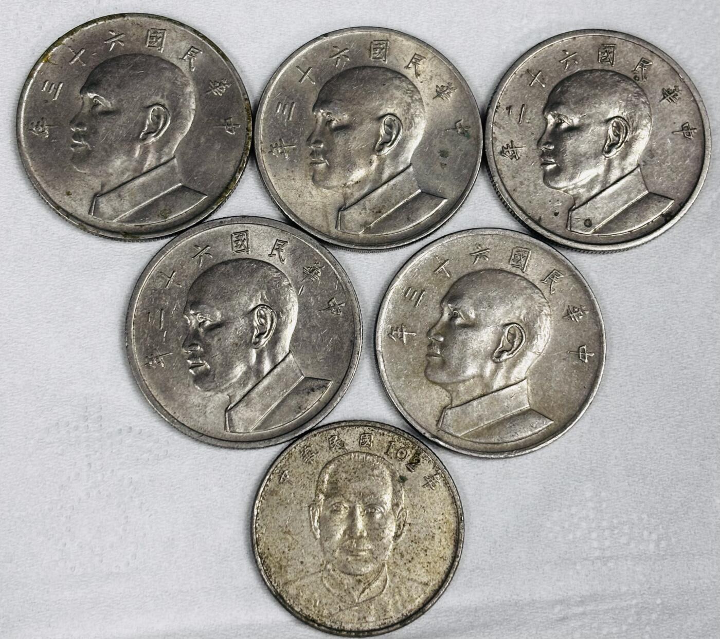 文馨钱币收藏第 286 场，圣诞节专场【 长期接收代拍品低至 0 佣金】 好品中国台湾省孙中山先生 10 元➕蒋光头大版五元 5 枚，一共六枚