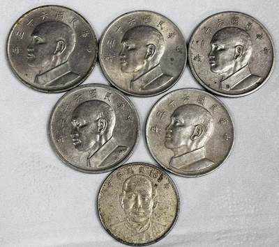 文馨钱币收藏第 286 场，圣诞节专场【 长期接收代拍品低至 0 佣金】 - 好品中国台湾省孙中山先生 10 元➕蒋光头大版五元 5 枚，一共六枚