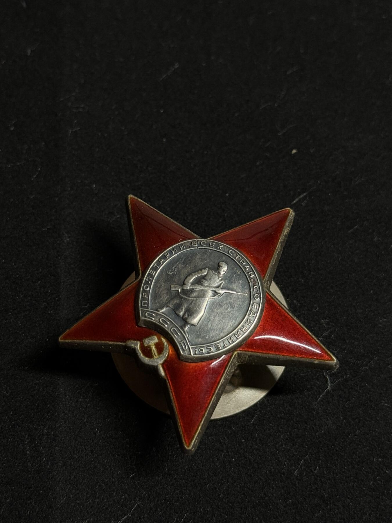 欢庆元旦！戎马世界章牌大赏第109期元旦大拍 苏联红星勋章，号段1660875，对日侦查并摧毁日军高地碉堡获得，在绥芬河青戈山高地和绥芬河天长山高地的战斗中，他亲自侦察了敌军的碉堡并将其摧毁