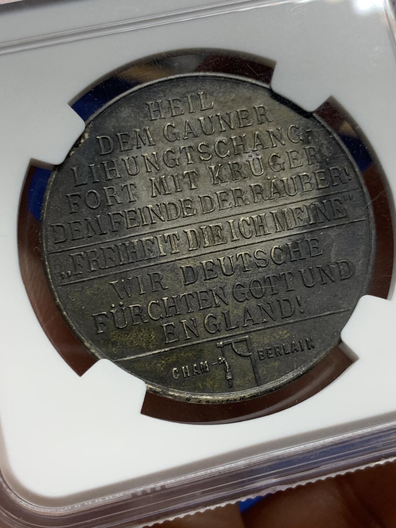 《竞宝斋》第450场 周日，周一，周二  3场连拍 （全场包邮，欢迎送拍） NGC UNC 德国1900年克留格尔纪念铜章 正面外圈德文意为“人民致敬德兰士瓦总统克留格尔”，内圈镌日期“1900年12月1-6日”，背面所铸文辞激烈“十足的骗子李鸿章滚开，与强盗的敌人克留格尔同在！我们渴望独立自由，德国人敬畏上帝和英格兰！（此处为反讽）”，并绘有英国殖民大臣张伯伦（Chamberlain）受绞刑图案 上海鸿盛62分成交价74750元