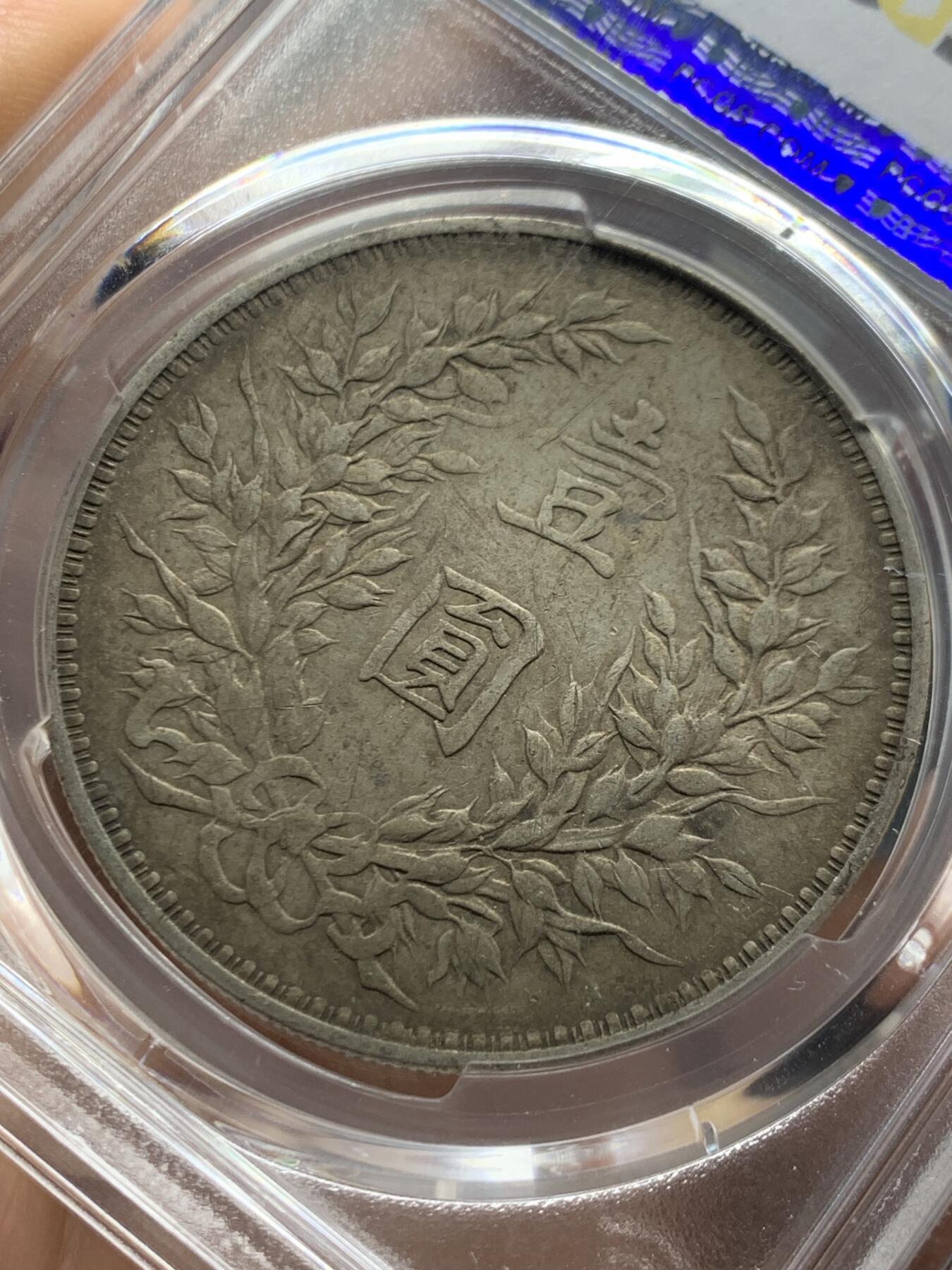 《竞宝斋》第450场 周日，周一，周二  3场连拍 （全场包邮，欢迎送拍）