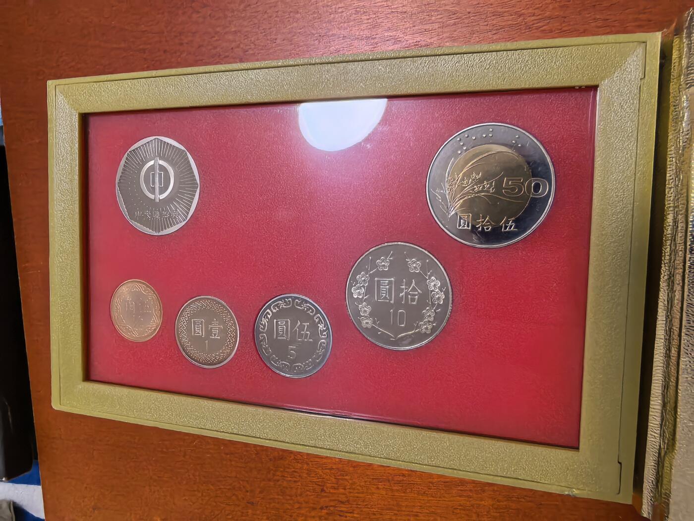 长老汇蛇年精选第八十六场拍卖 1998中国台湾5枚精制币套装，含虎年圆章1枚，盒证全（2）
