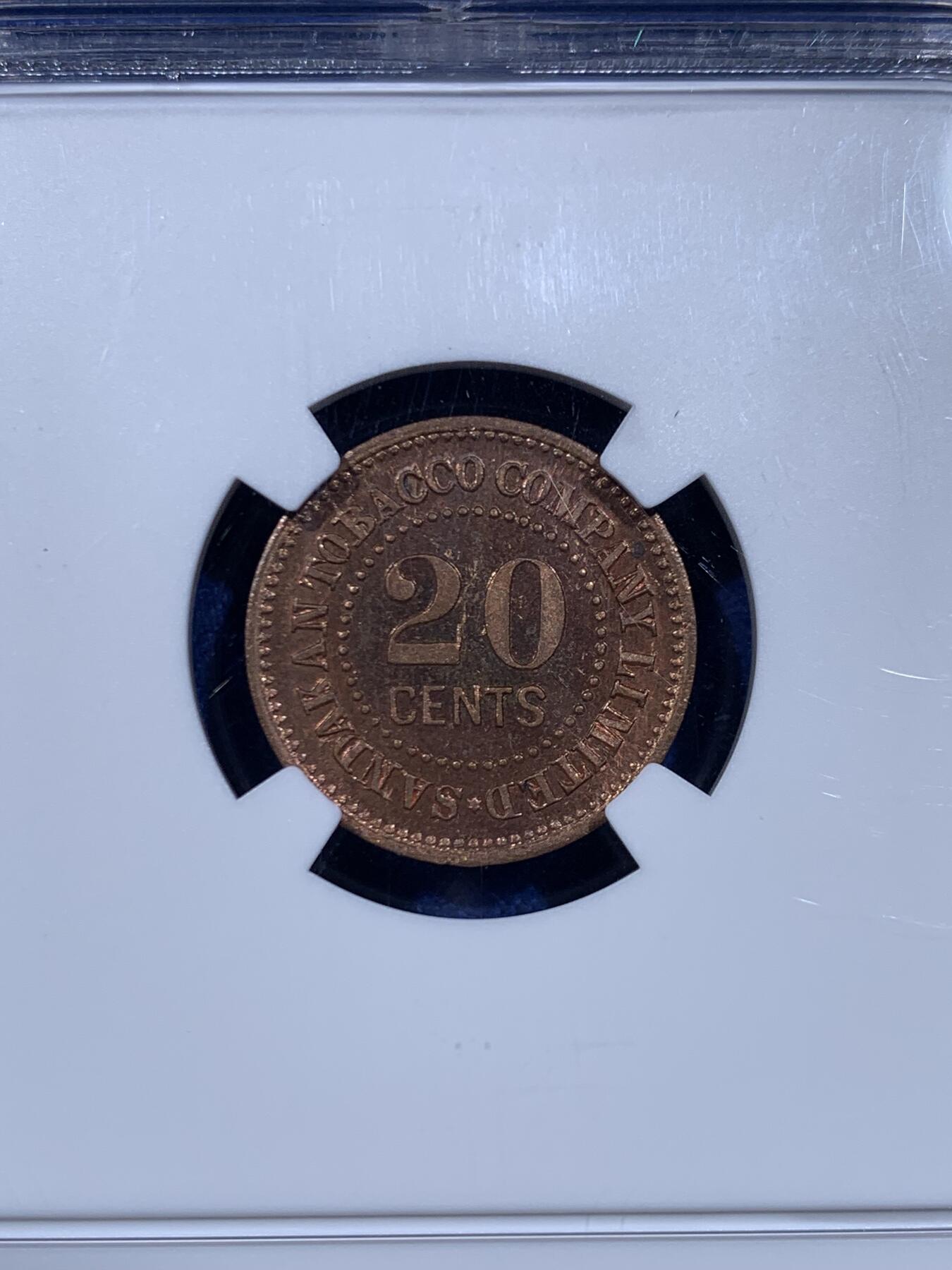 《竞宝斋》第450场 周日，周一，周二  3场连拍 （全场包邮，欢迎送拍） NGC MS63BN 英属婆罗洲 拉布克种植公司有限公司 20分 铜币 PL底板 稀见品种