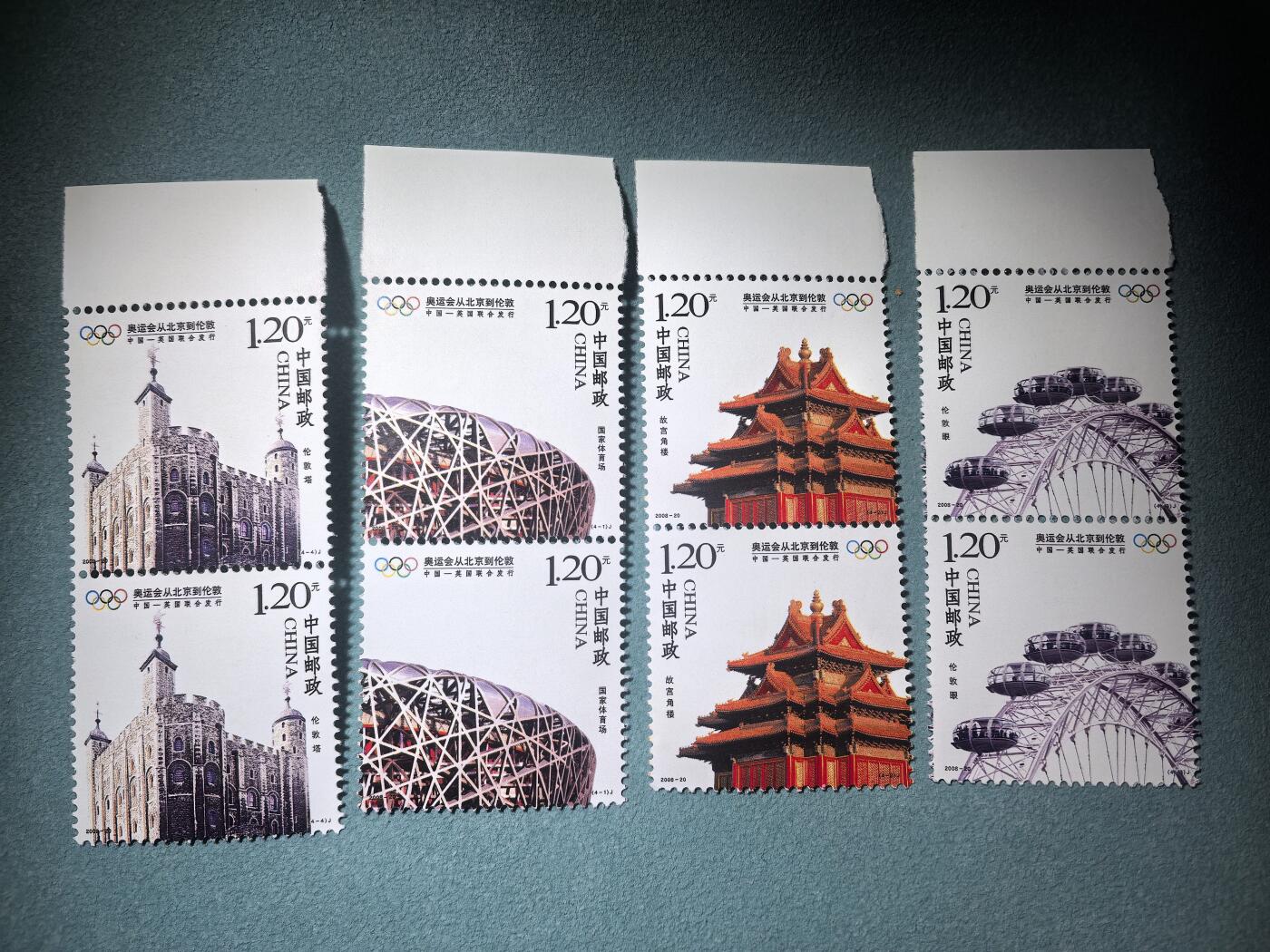 盛世勋华——号角文化勋章邮票专场拍卖第295期