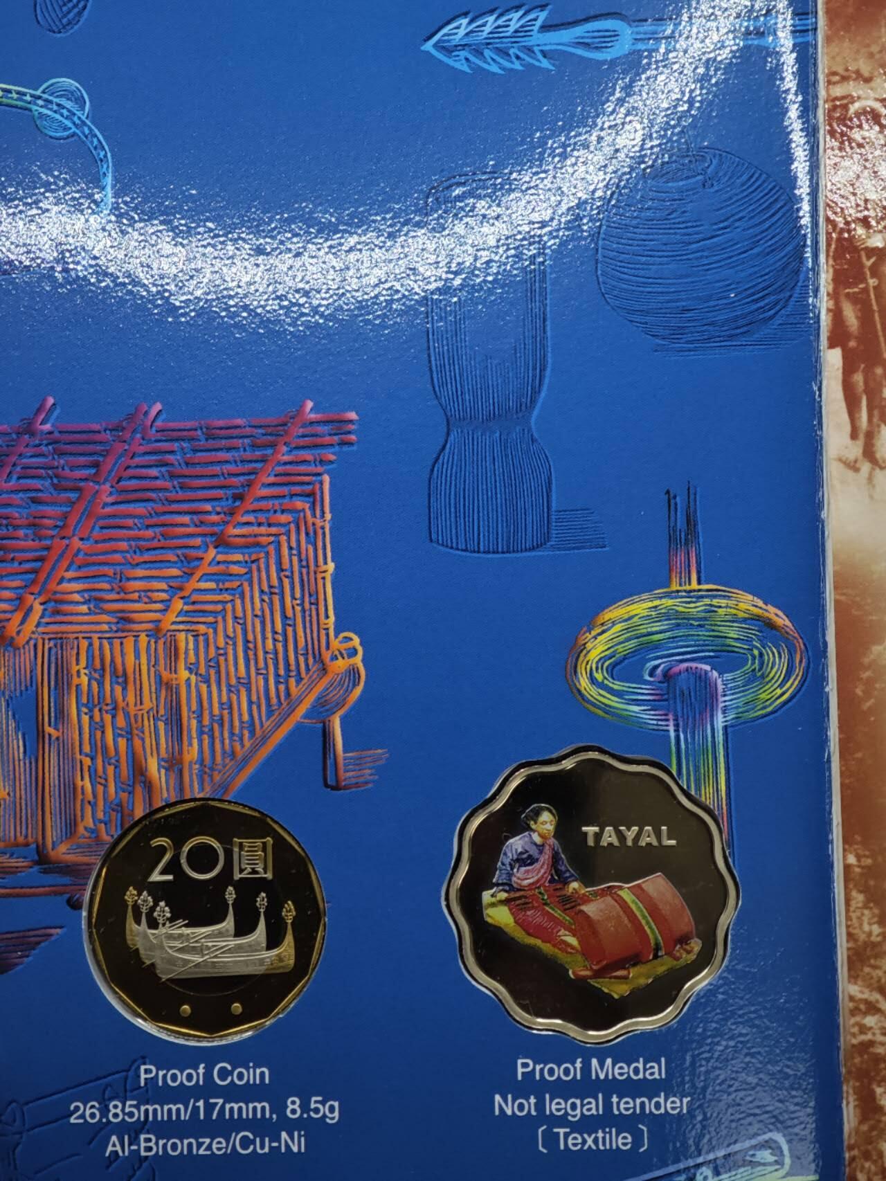 【淘币小摊】实时拍第八百三十六拍   银币套币场   满百包邮可预留二周 每周一统一发货  