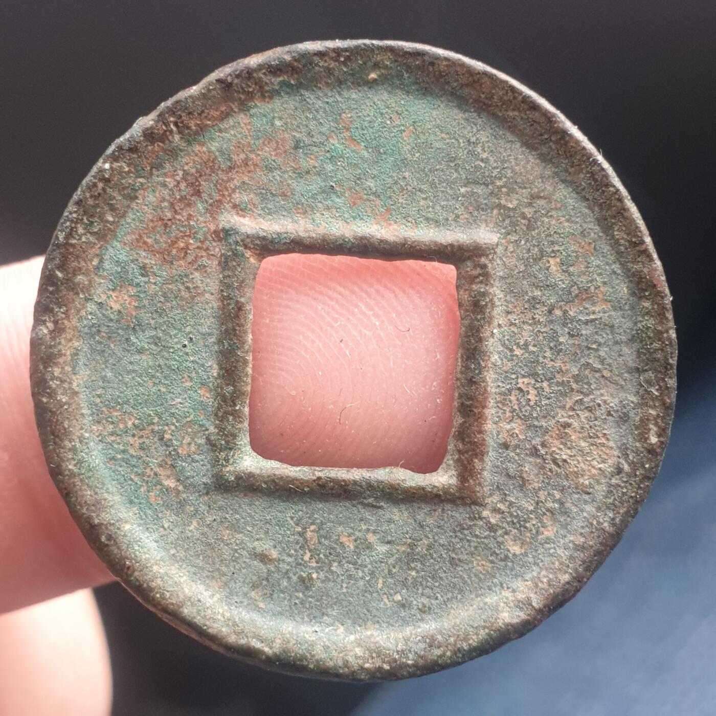 烟海杂币第11场 大泉五十