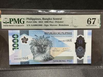 《外钞收藏家》第五百九十六期（精品大拍场）（本平台长期征集拍品、欢迎藏友们联系合作） - 2024年菲律宾1000比索 PMG67 AA冠 倒置号 