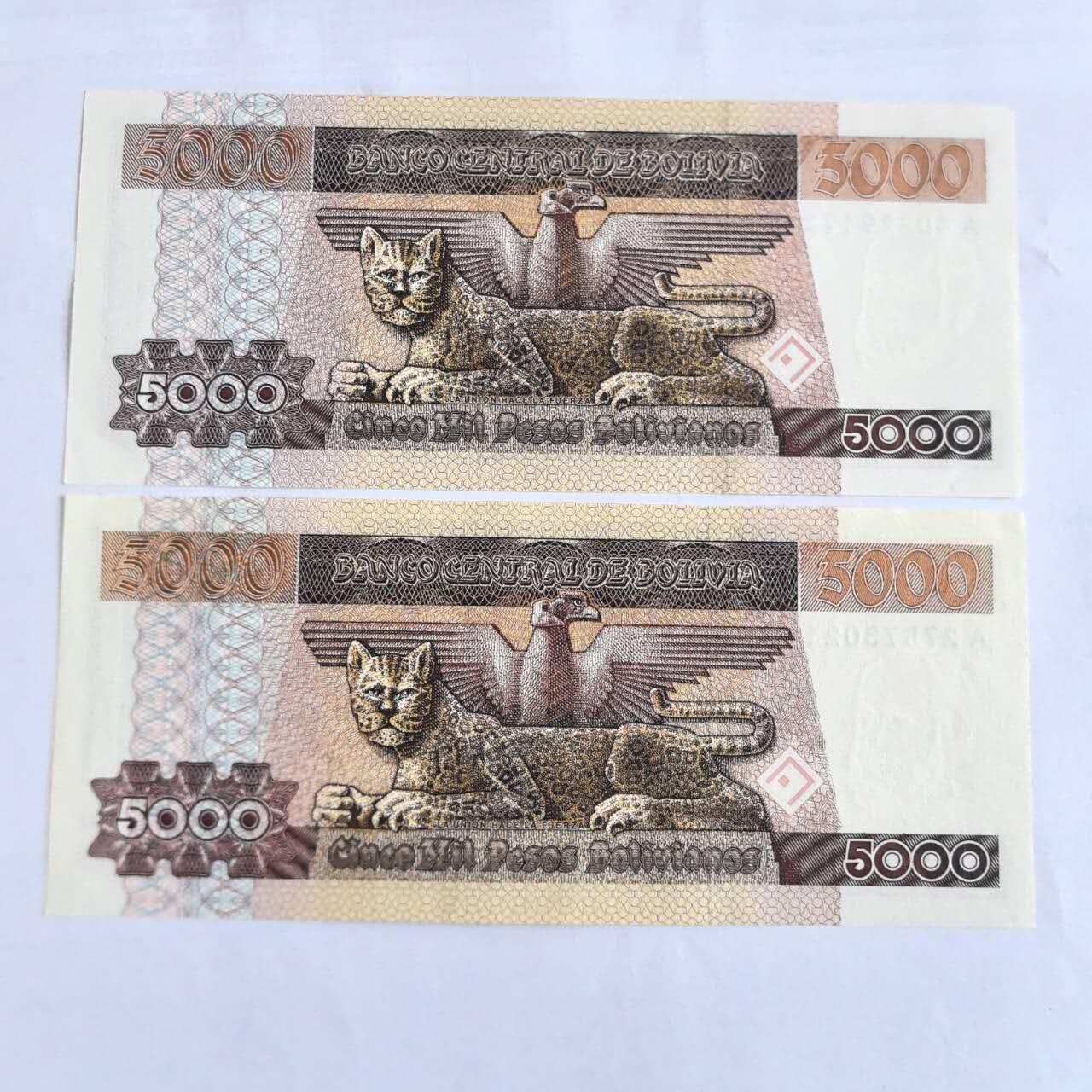 各国外币第104期 无佣金