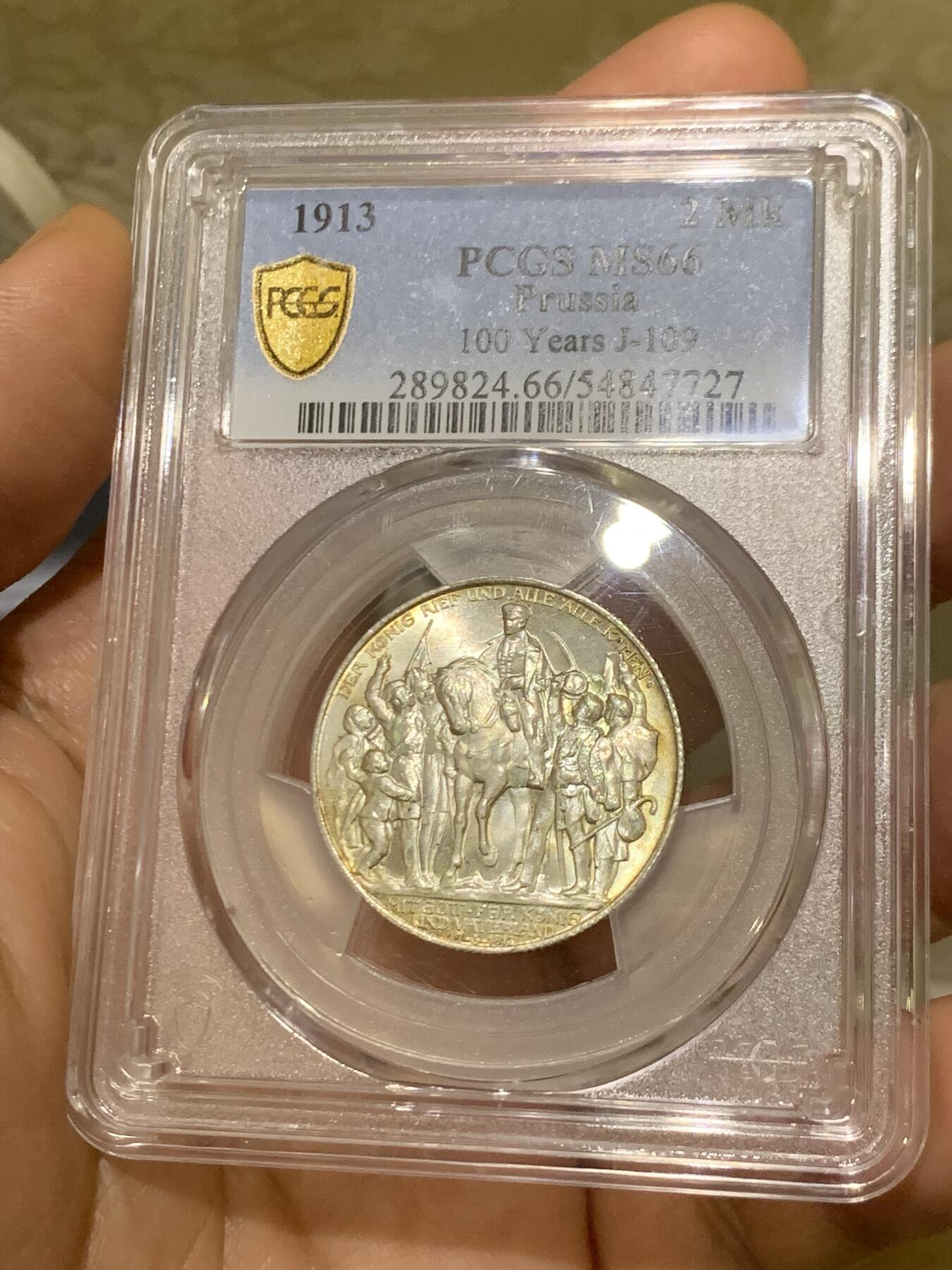 《竞宝斋》第450场 周日，周一，周二  3场连拍 （全场包邮，欢迎送拍）