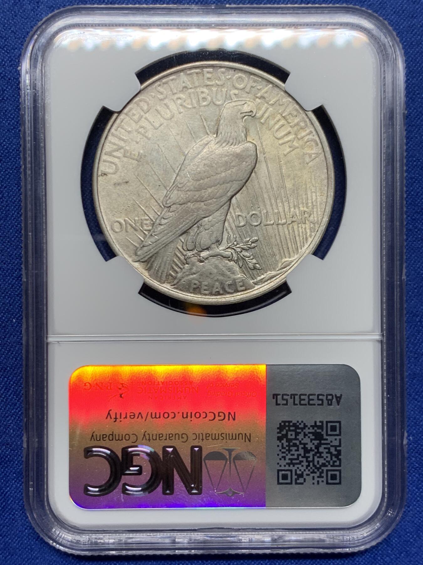 《竞宝斋》第450场 周日，周一，周二  3场连拍 （全场包邮，欢迎送拍）