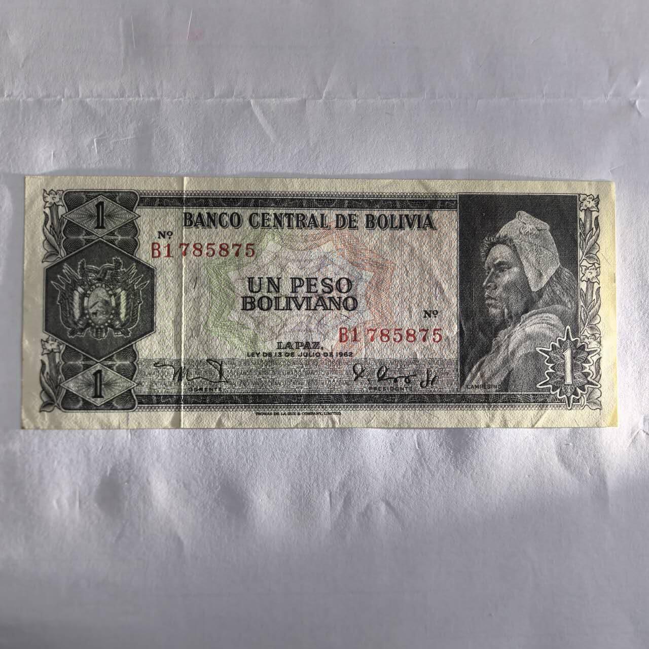 各国外币第104期 无佣金