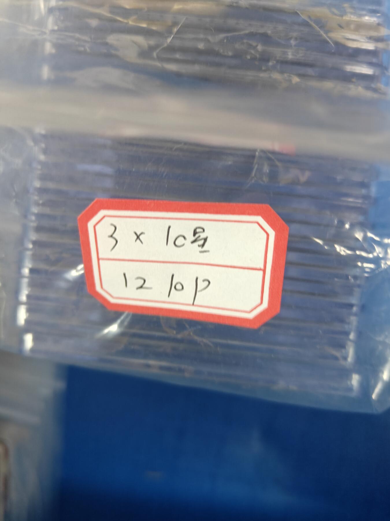 天玑星卡拍第152期《12.22周一截拍》持续收拍收评中 满赠卡需备注