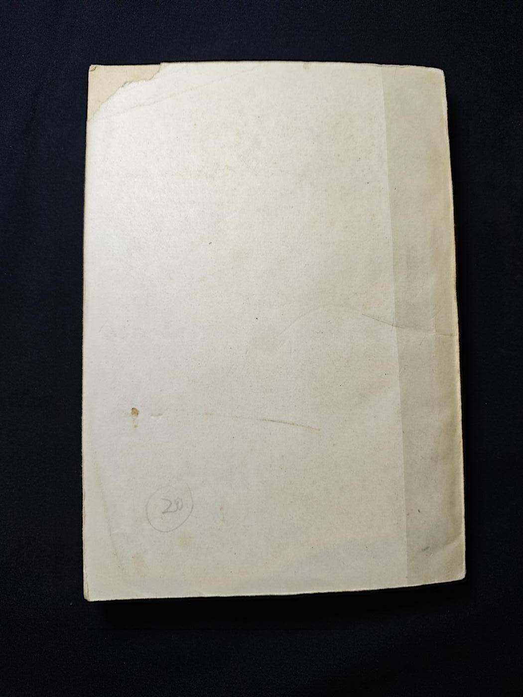 罗岚⭐爱藏⭐甄选专拍第二场-分享拍场赚佣（实体店在建中···） 苏陆军分队战术演习汇编 特殊时期外军资料，战例图示多 干货满满